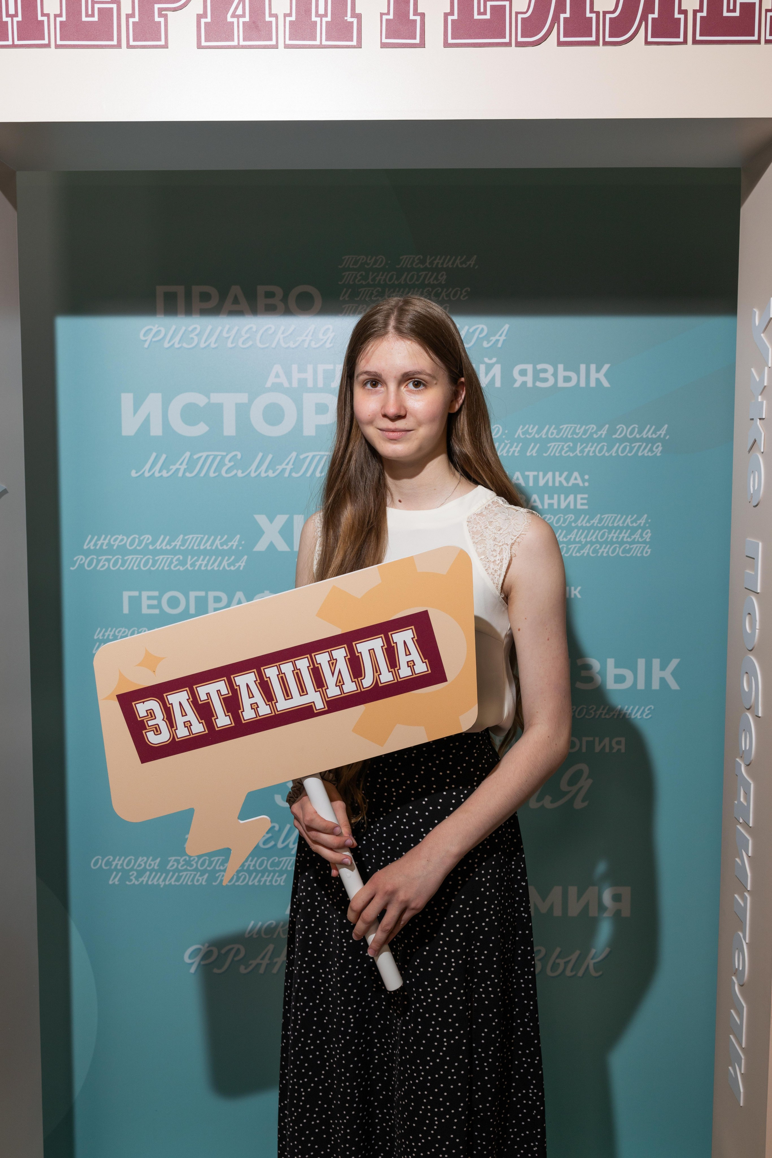 Победители всероссийской олимпиады школьников. Профессиональный репортажный фотограф