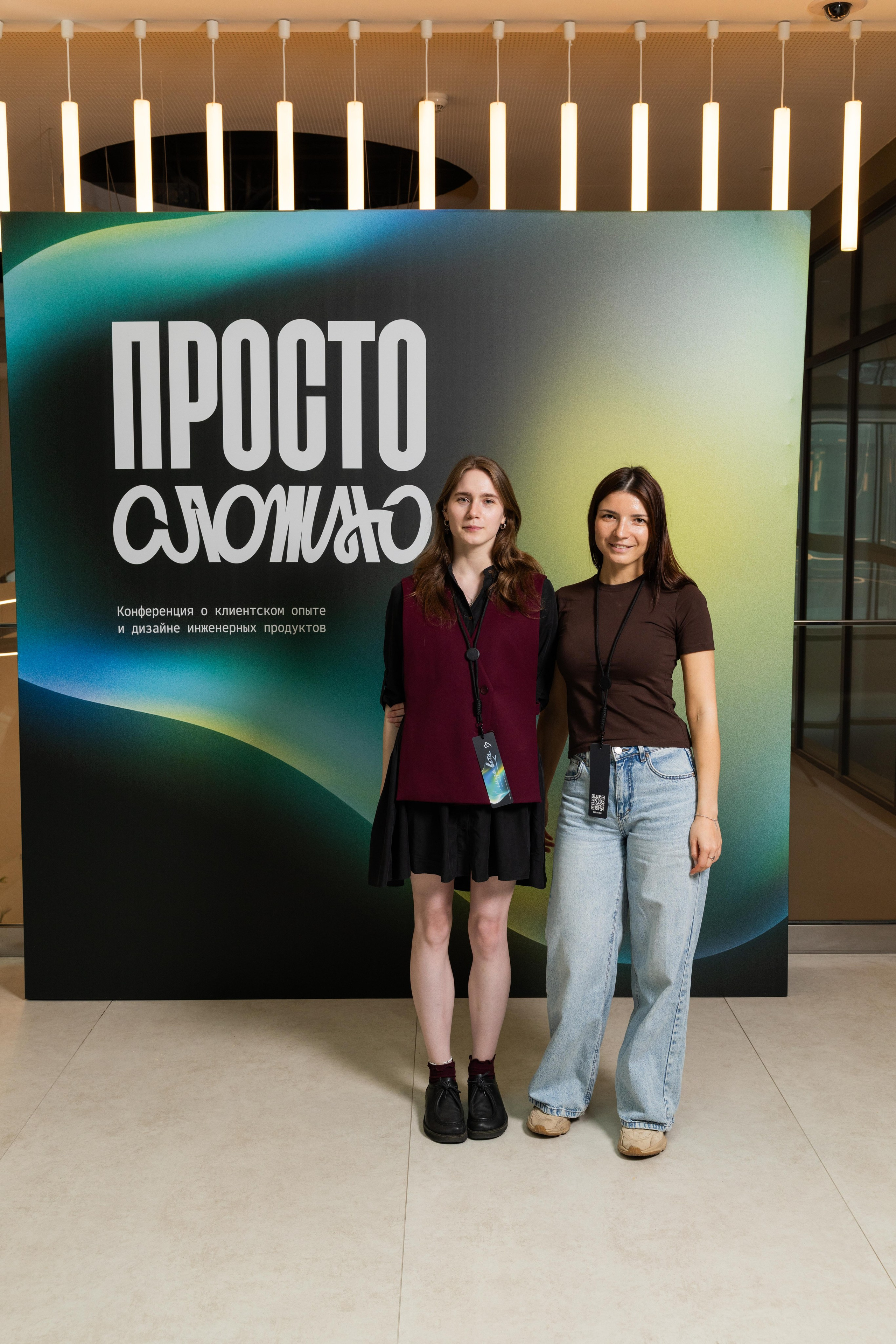 Конференция Просто Сложно. Профессиональный репортажный фотограф