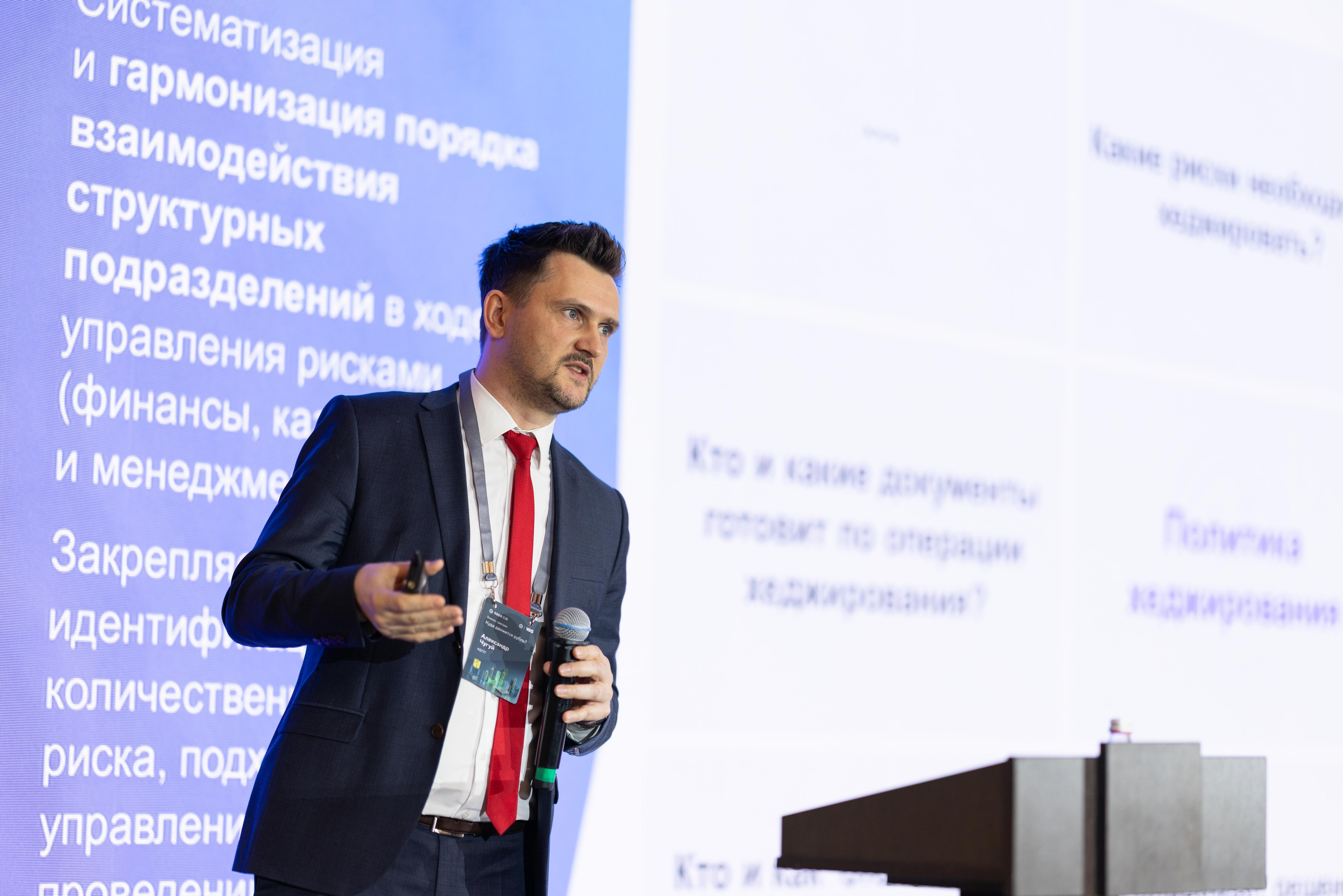 Конференция SBER CIB. Профессиональный репортажный фотограф