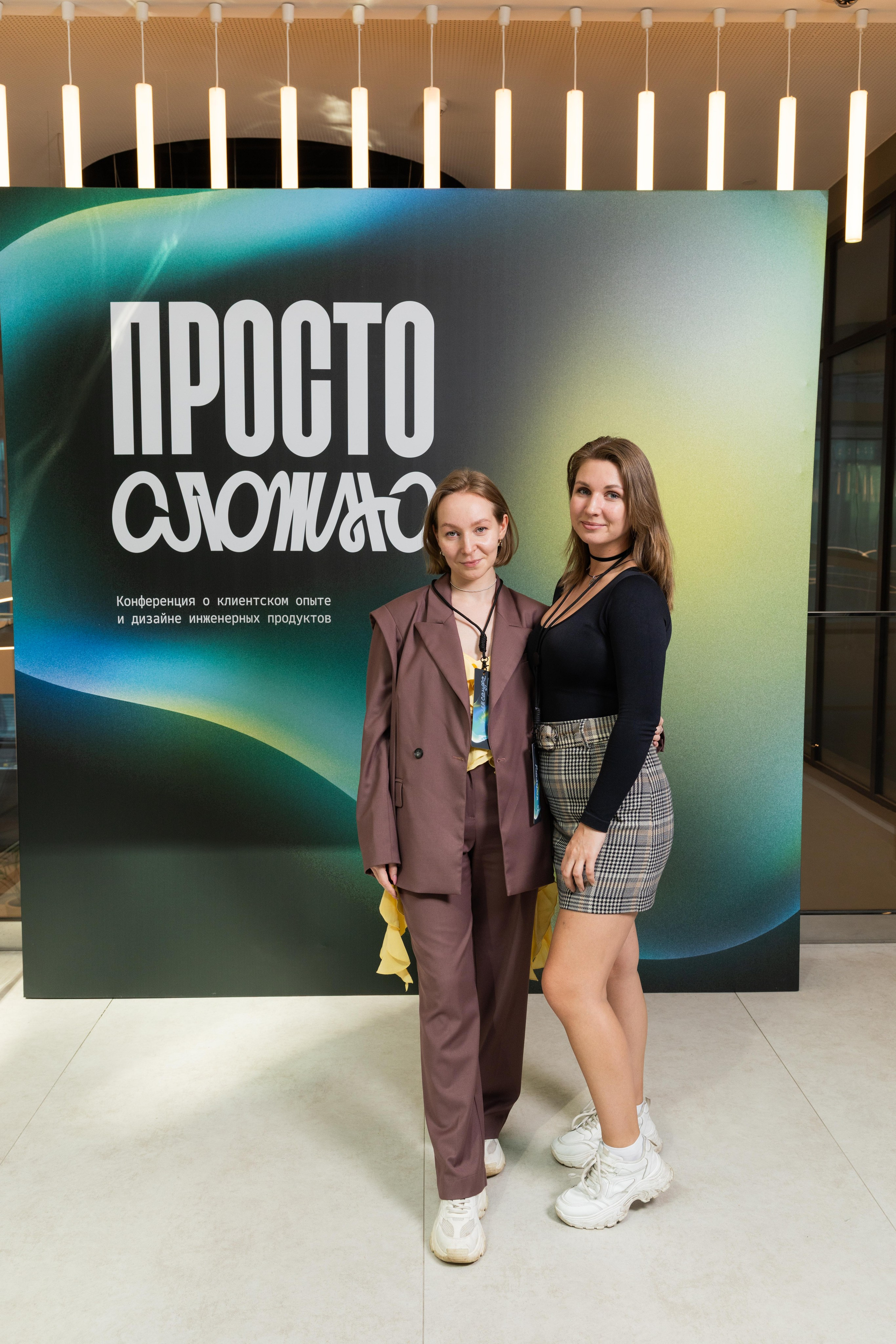 Конференция Просто Сложно. Профессиональный репортажный фотограф