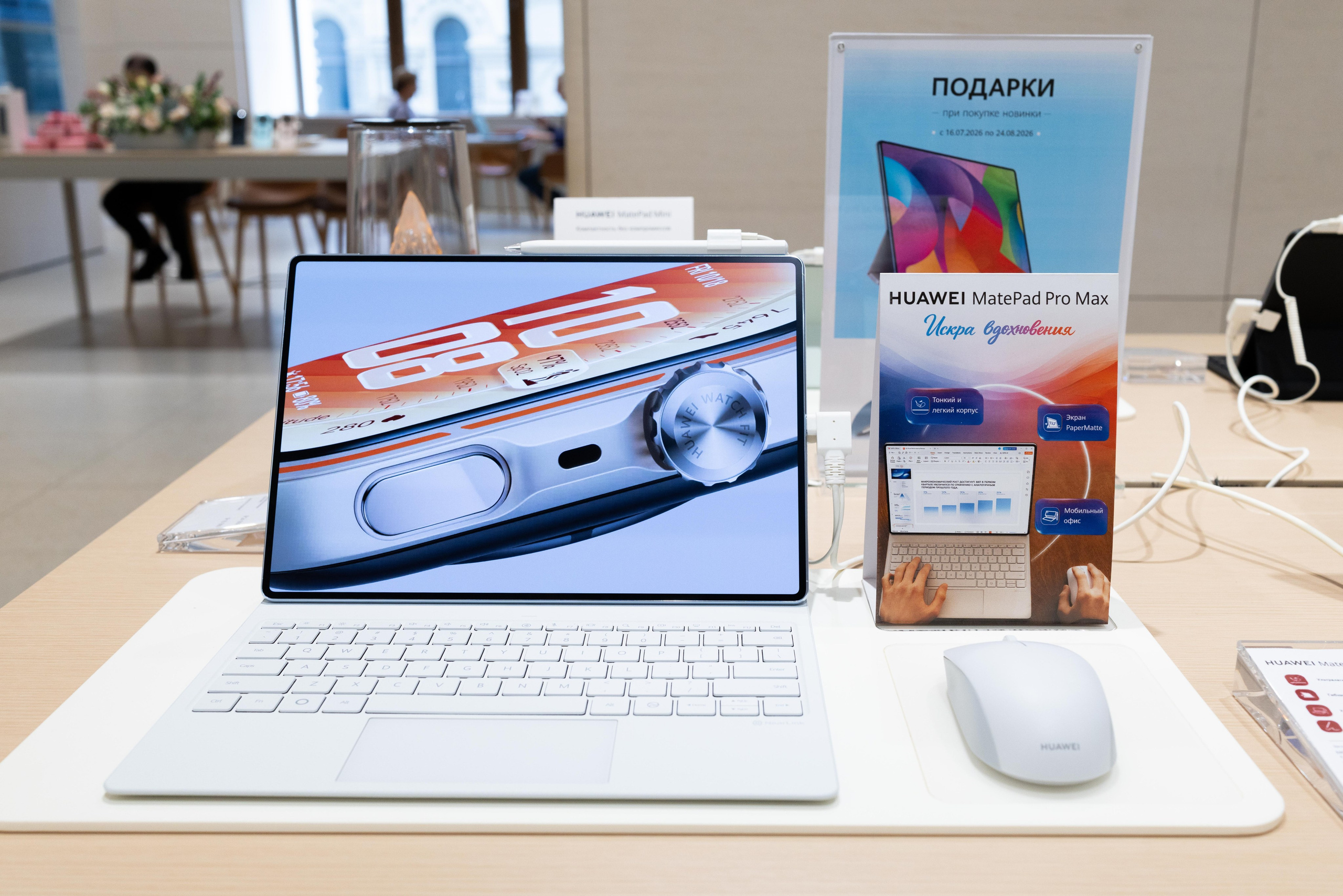 Презентация Huawei pura 90 pro max. Профессиональный репортажный фотограф