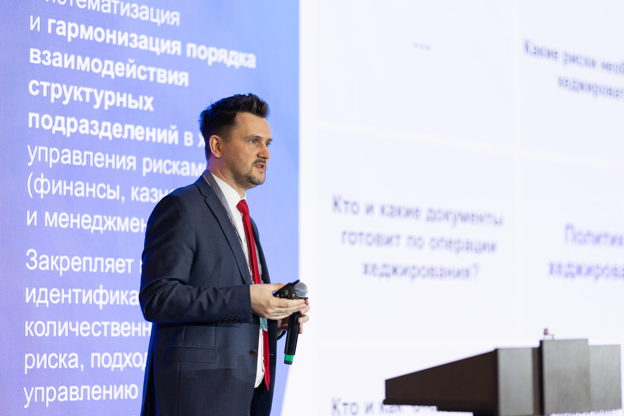 Конференция SBER CIB. Профессиональный репортажный фотограф