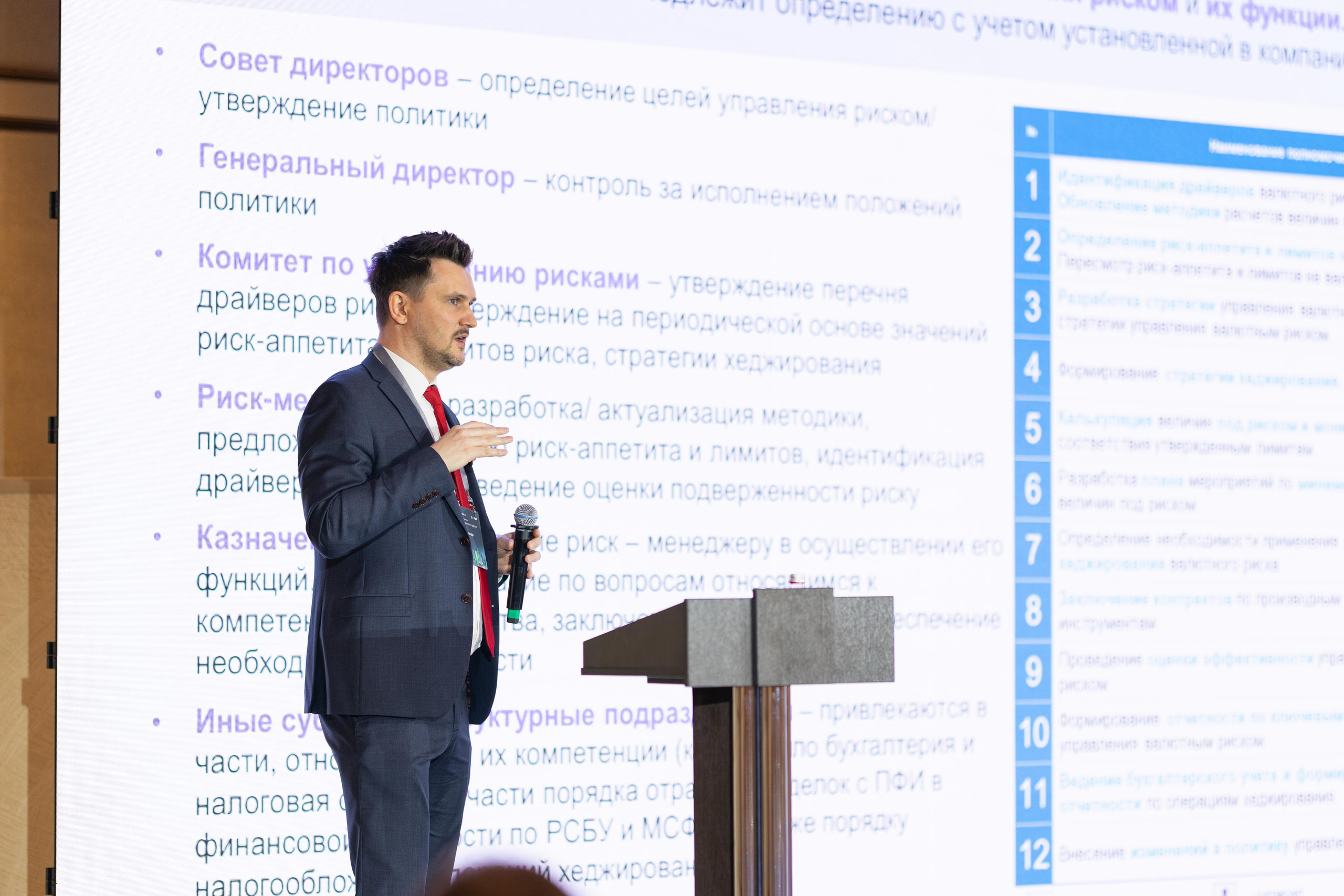 Конференция SBER CIB. Профессиональный репортажный фотограф