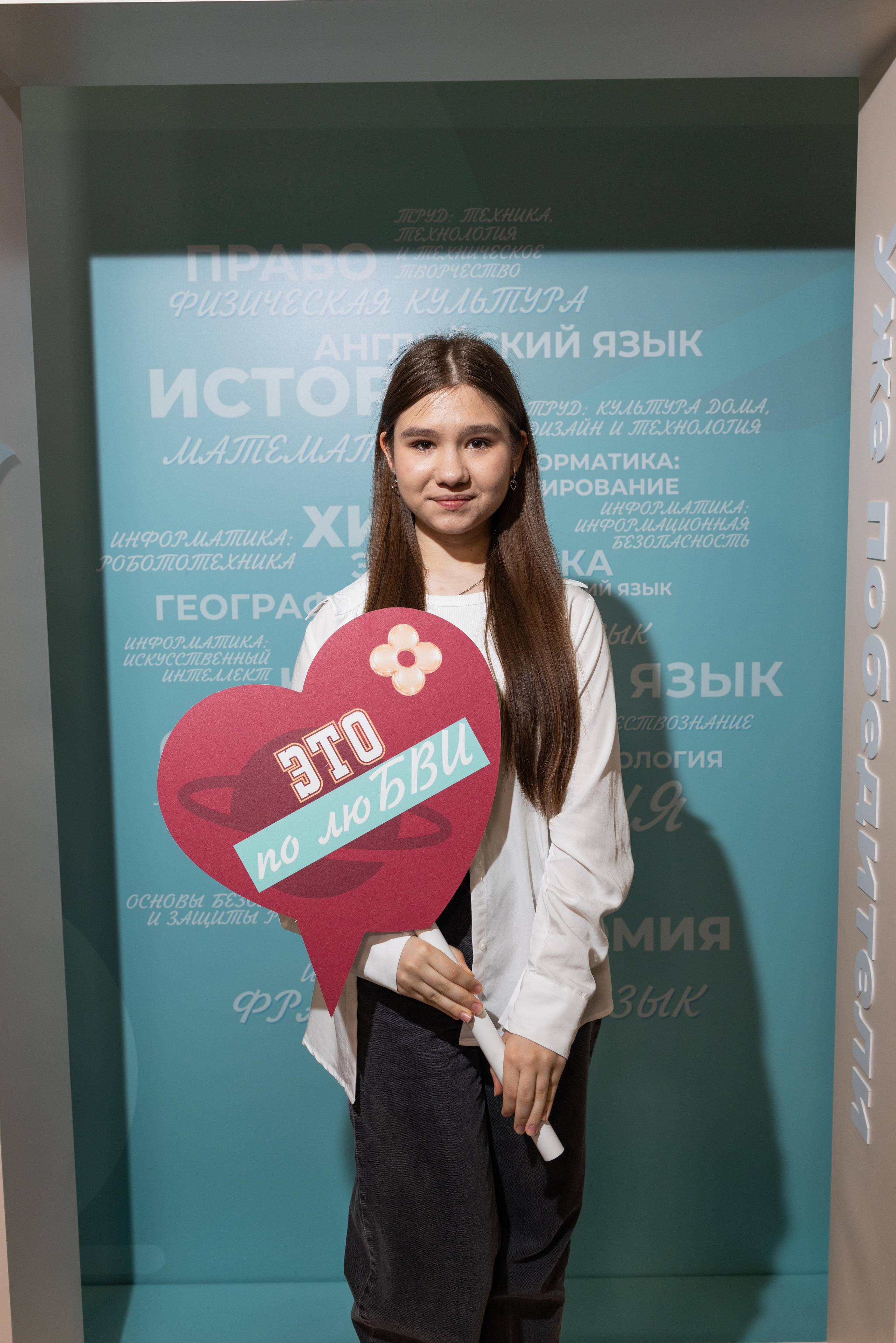 Победители всероссийской олимпиады школьников. Профессиональный репортажный фотограф