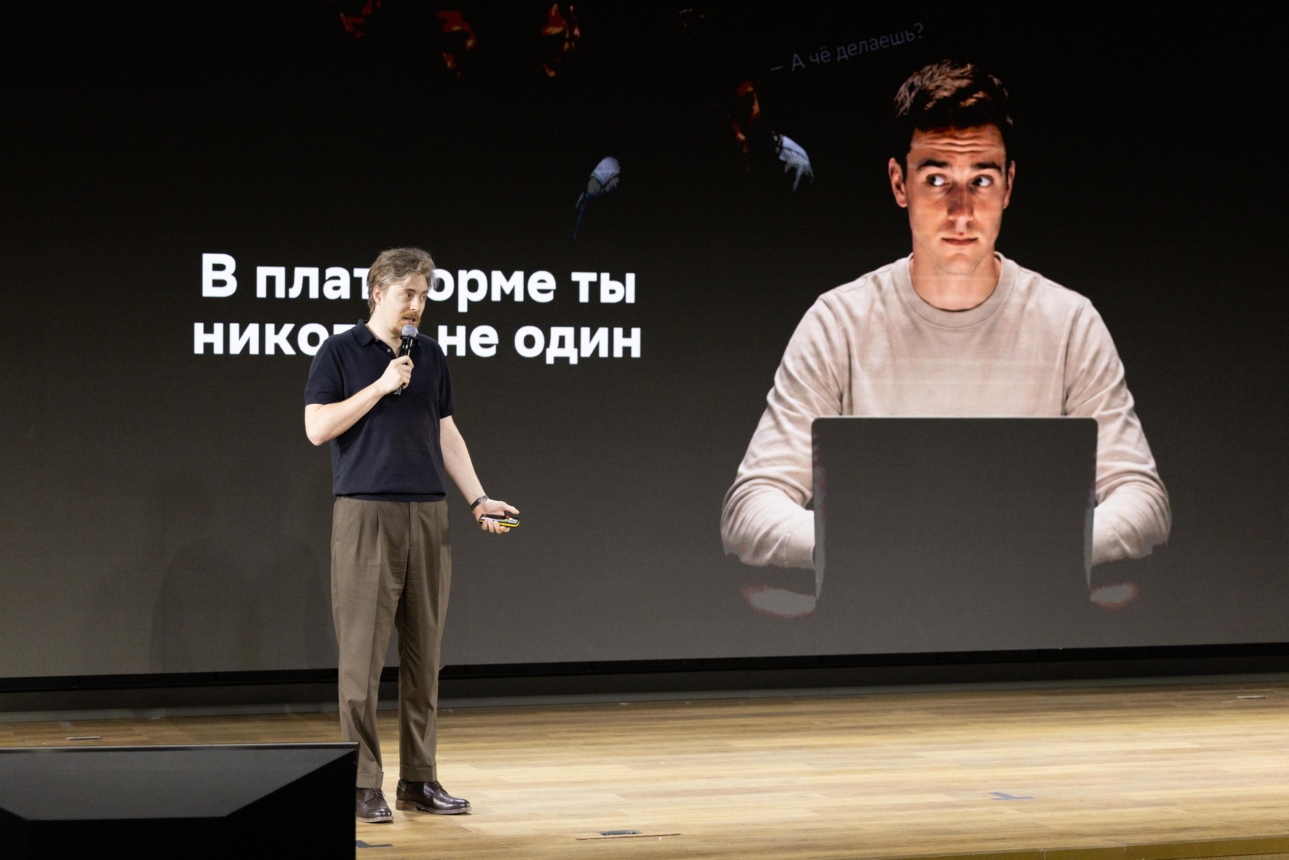 Конференция Просто Сложно. Профессиональный репортажный фотограф
