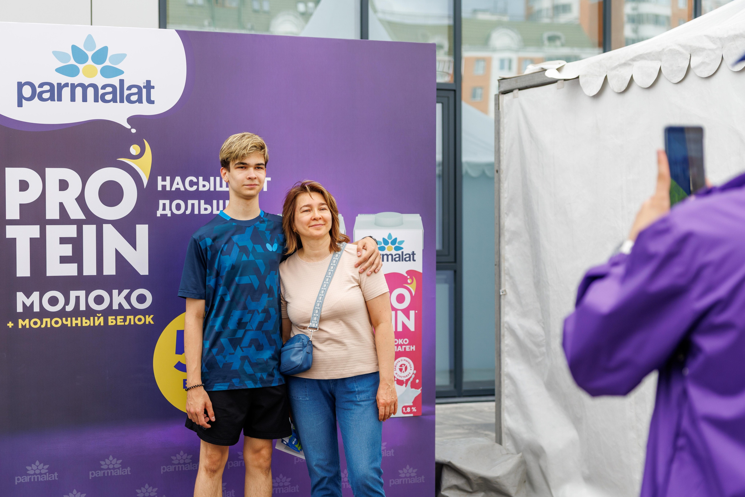 Презентация Parmalat. Профессиональный репортажный фотограф