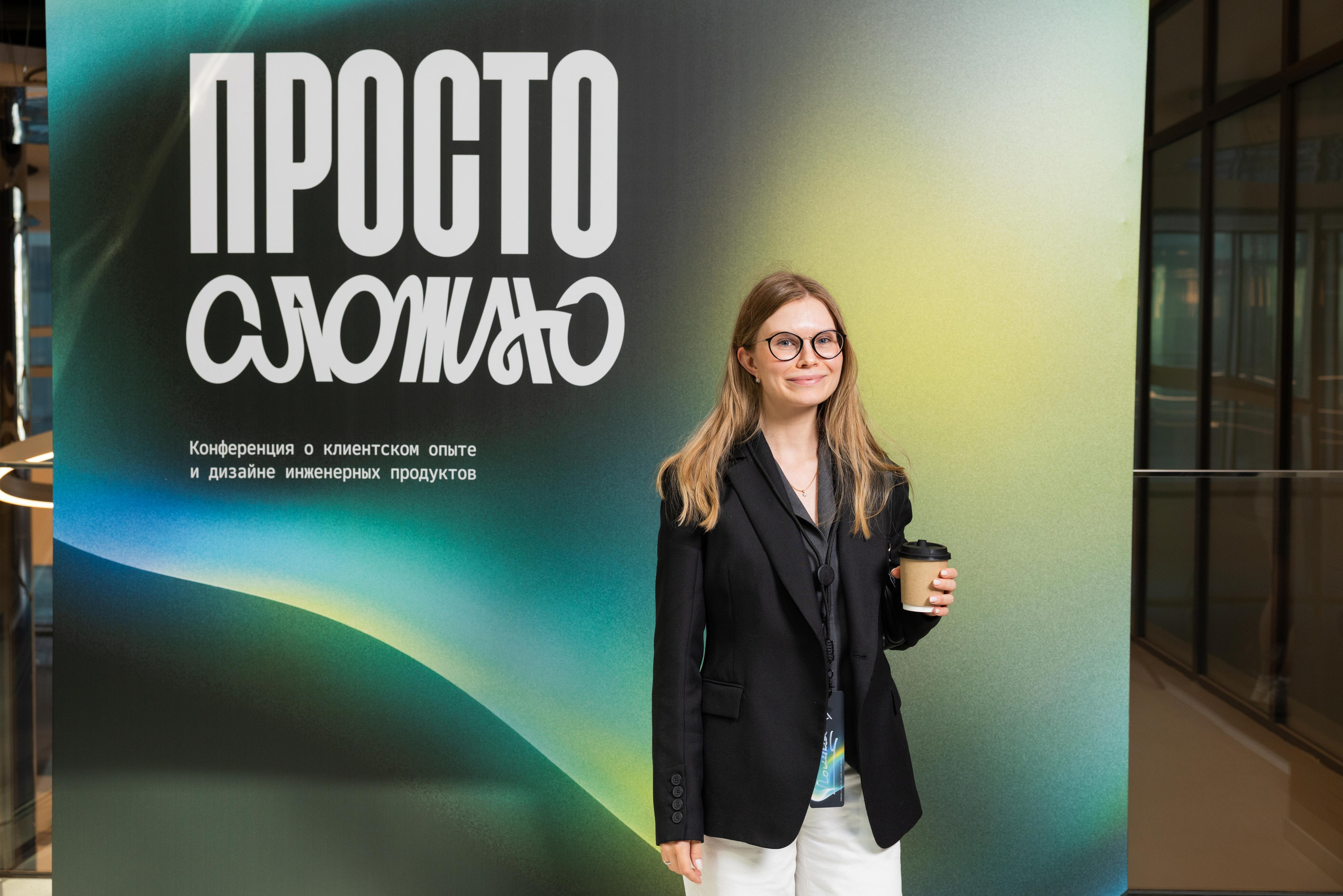 Конференция Просто Сложно. Профессиональный репортажный фотограф