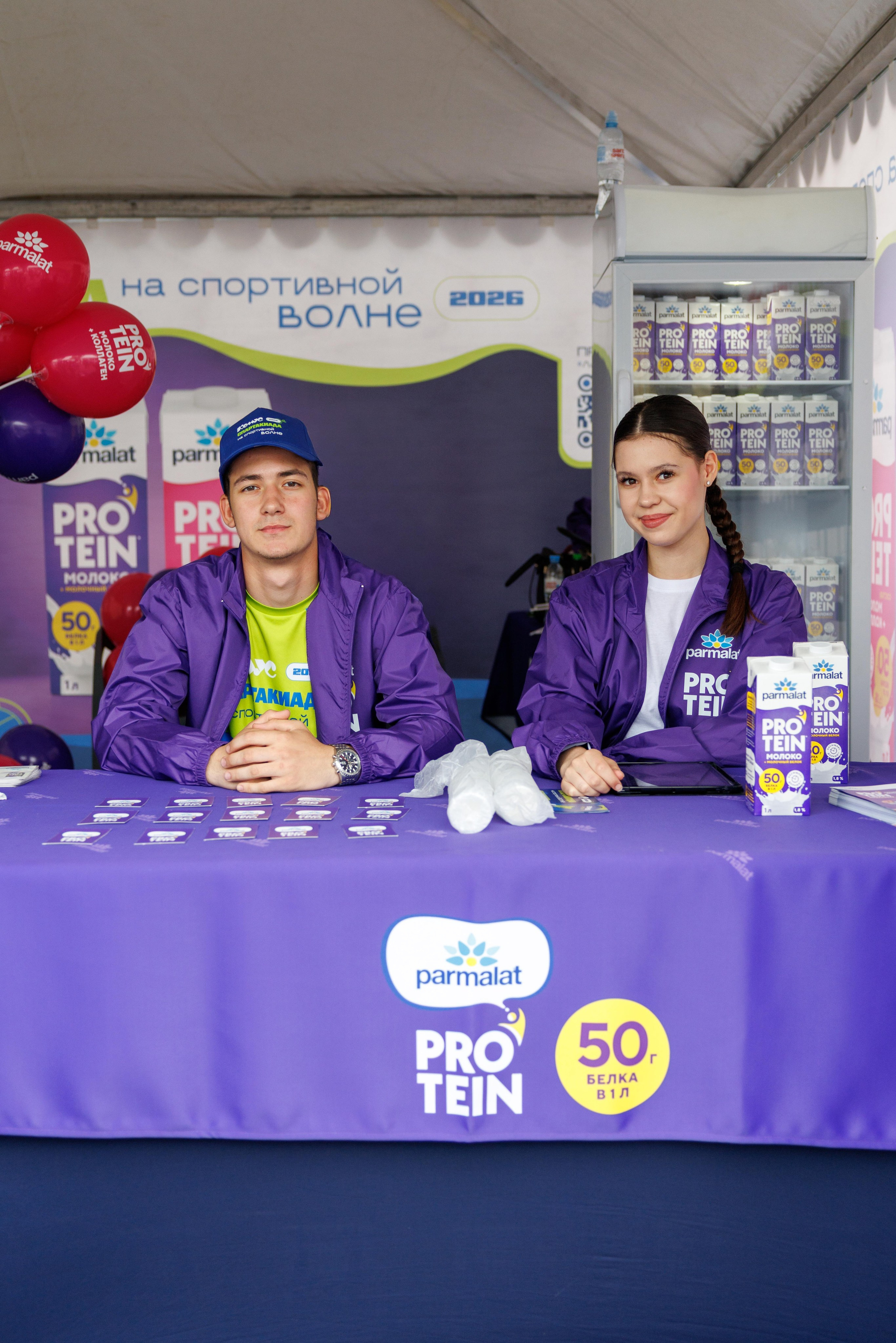 Презентация Parmalat. Профессиональный репортажный фотограф