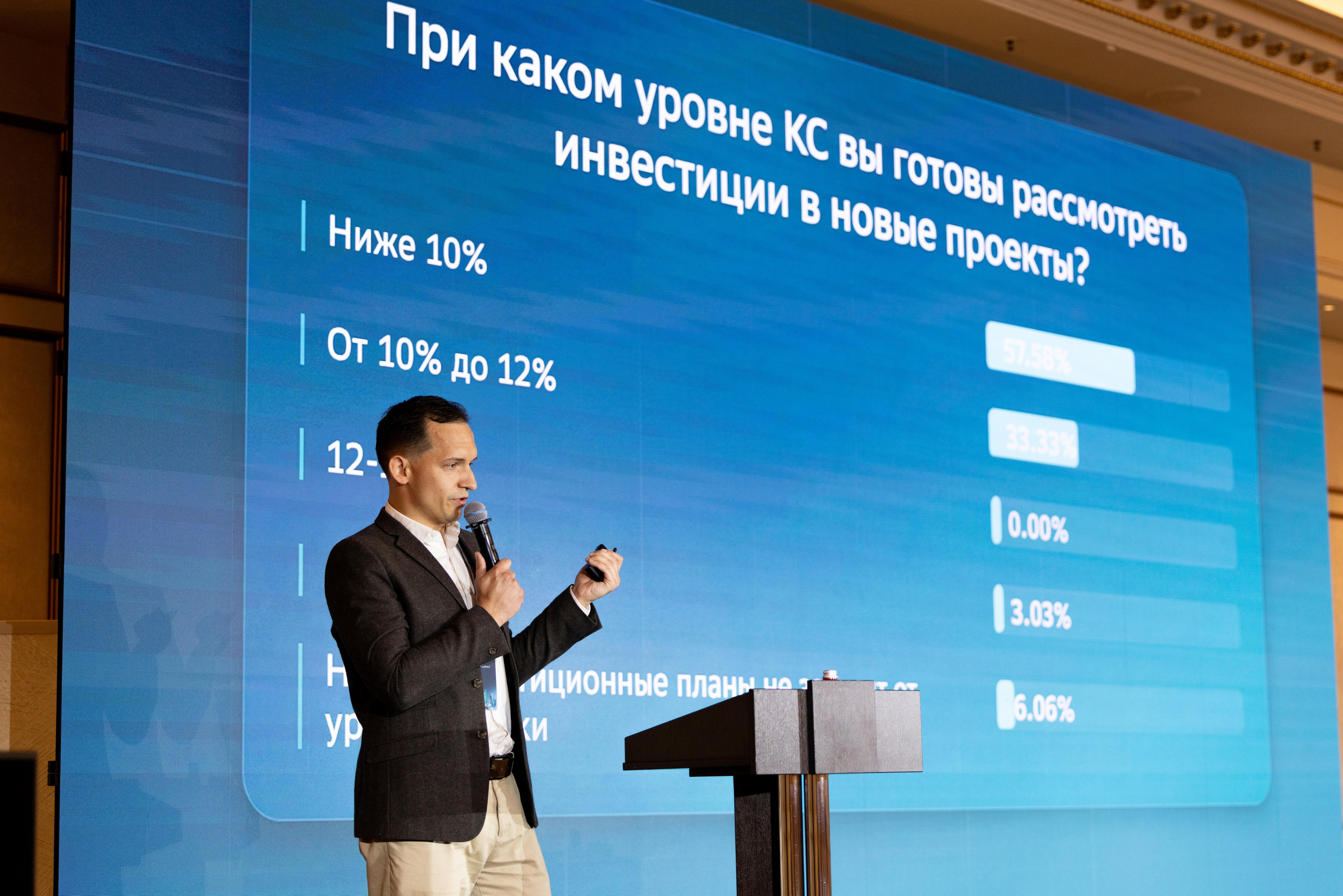 Конференция SBER CIB. Профессиональный репортажный фотограф