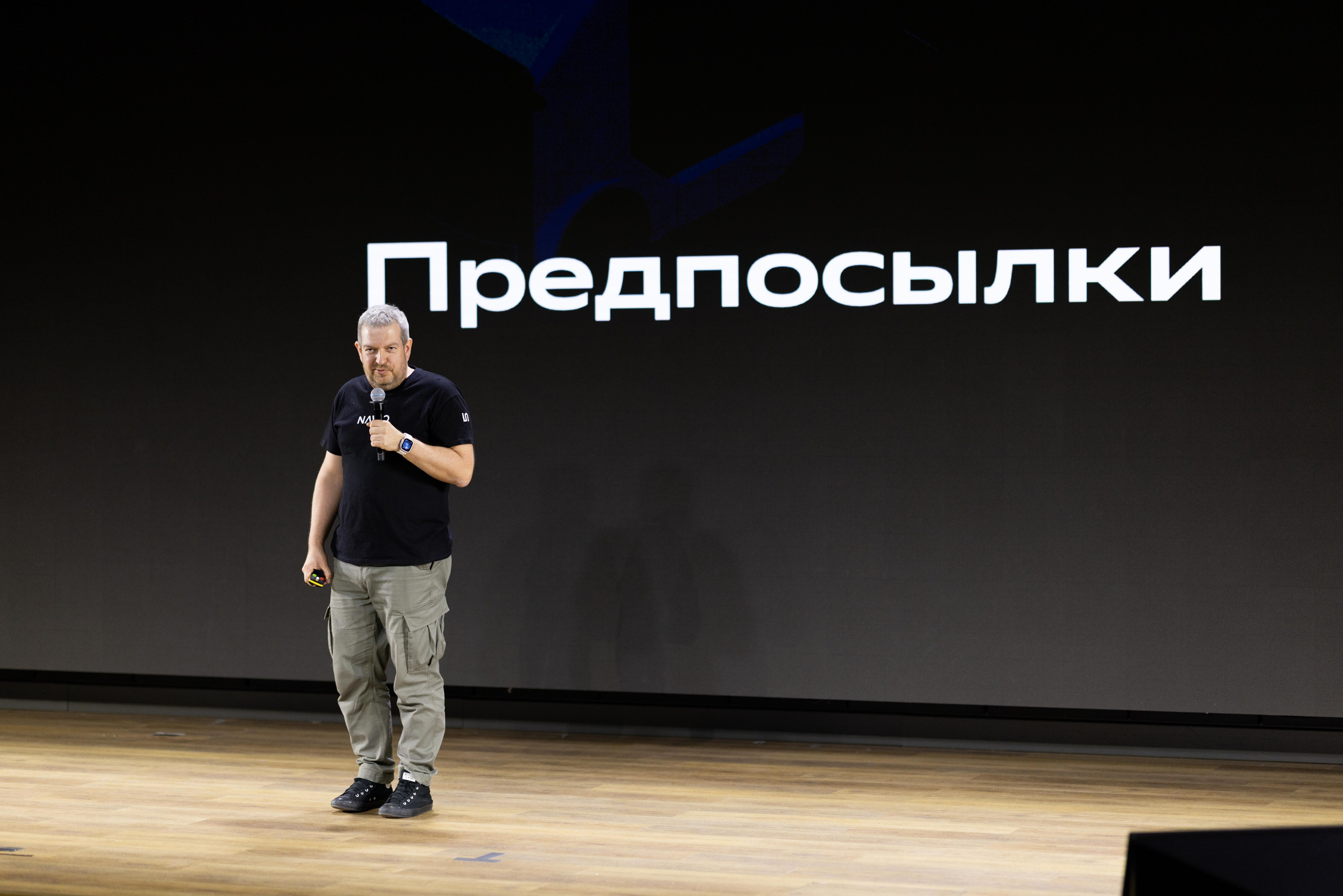 Конференция Просто Сложно. Профессиональный репортажный фотограф
