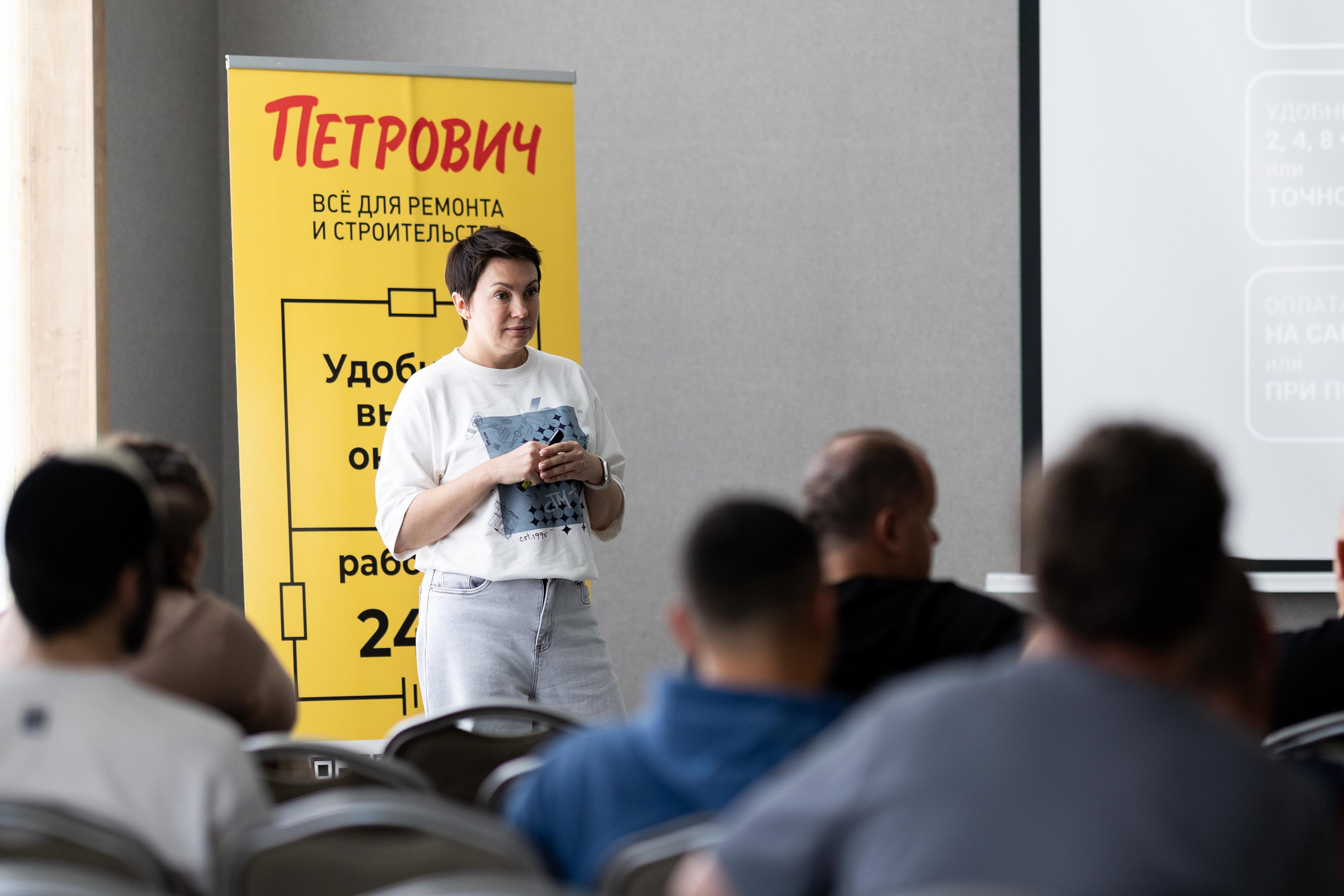 Презентация Конкорд & Петрович. Профессиональный репортажный фотограф