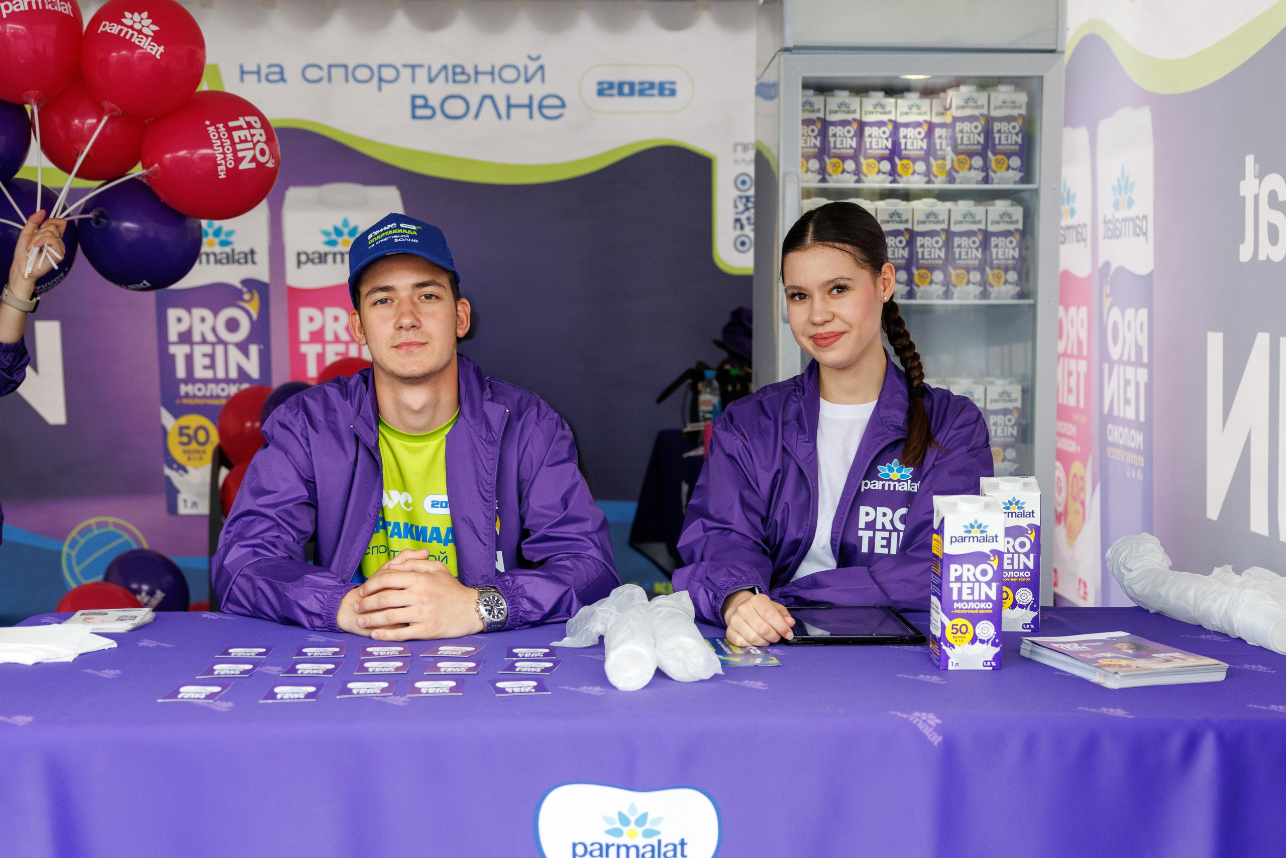 Презентация Parmalat. Профессиональный репортажный фотограф