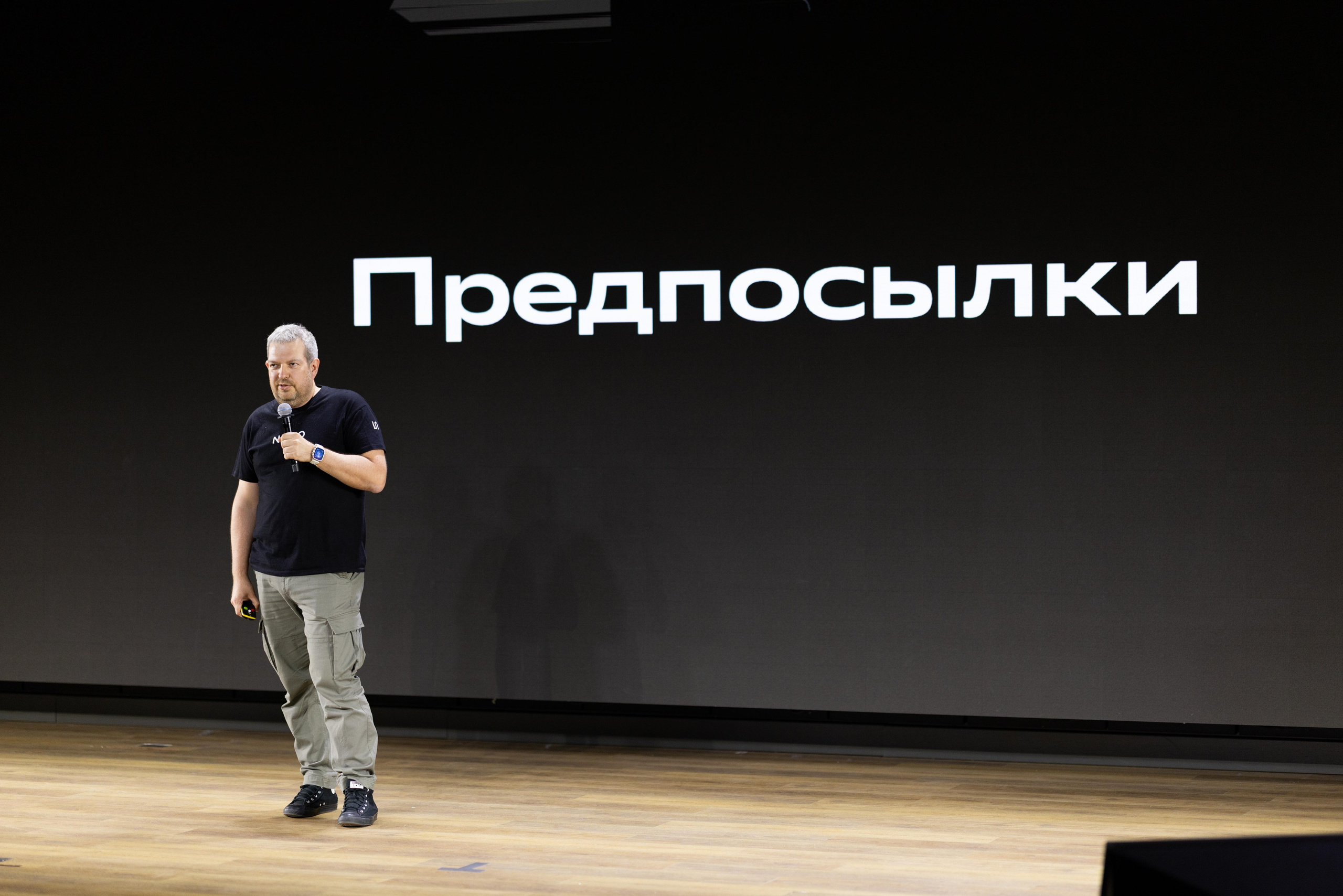 Конференция Просто Сложно. Профессиональный репортажный фотограф