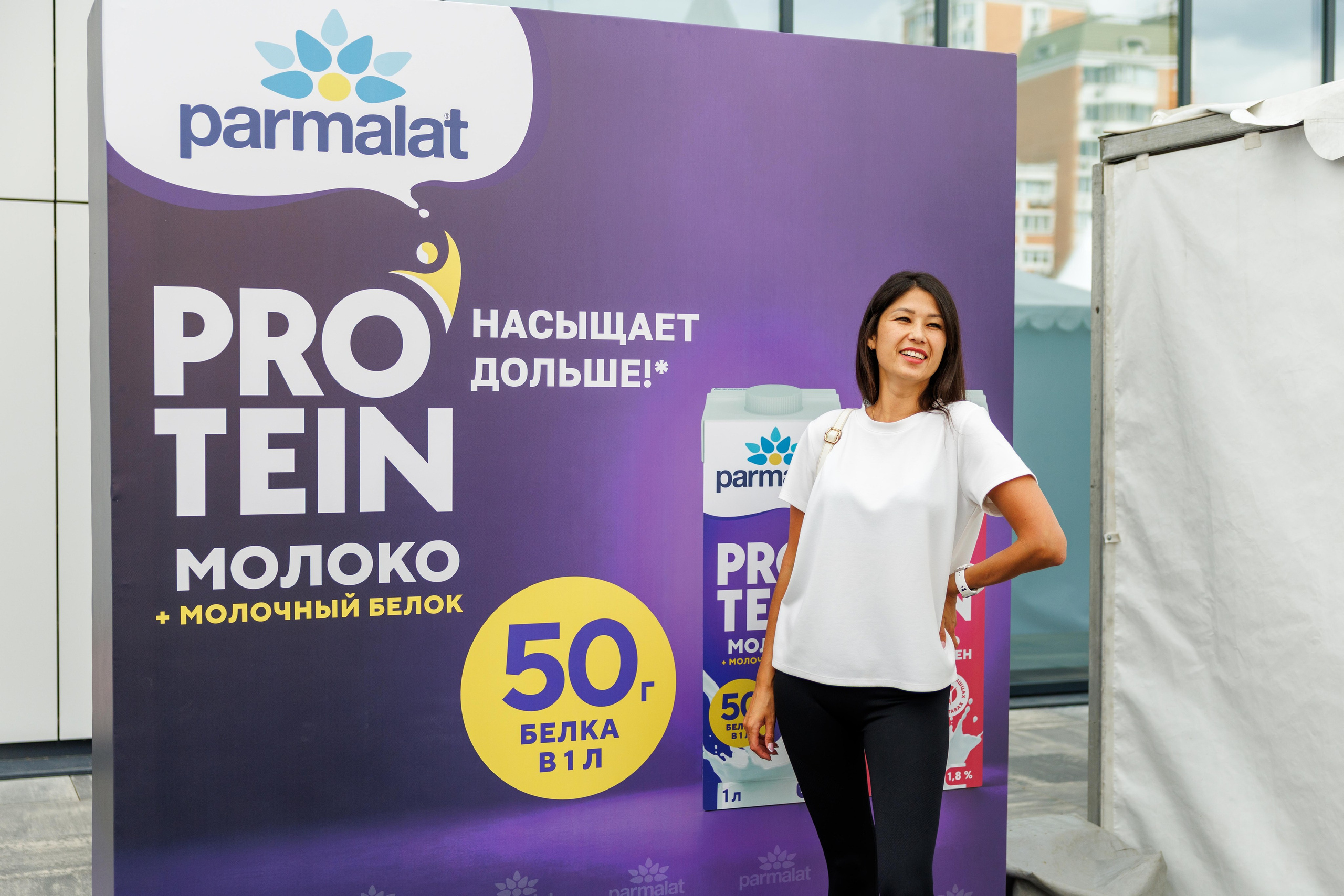 Презентация Parmalat. Профессиональный репортажный фотограф