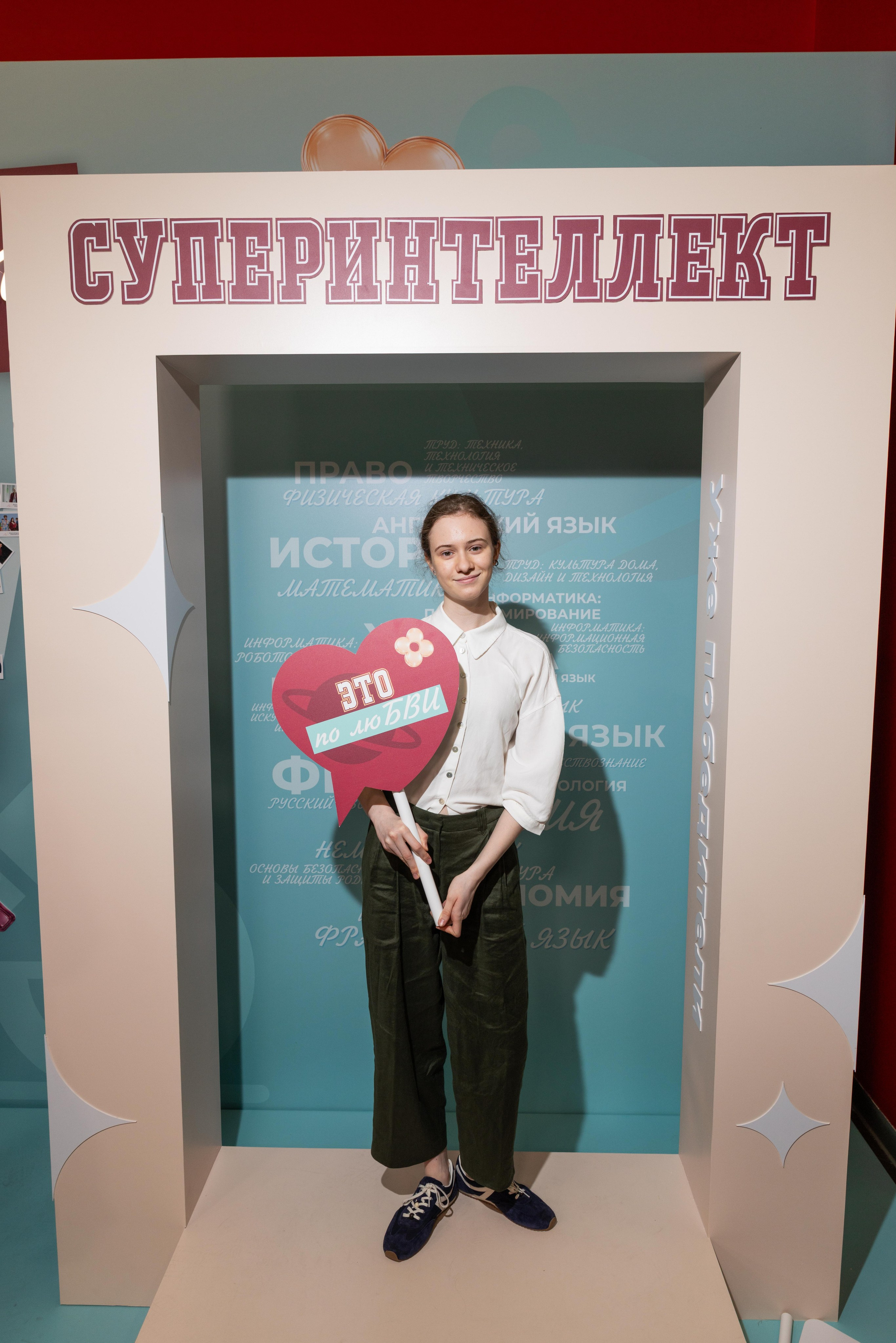 Победители всероссийской олимпиады школьников. Профессиональный репортажный фотограф
