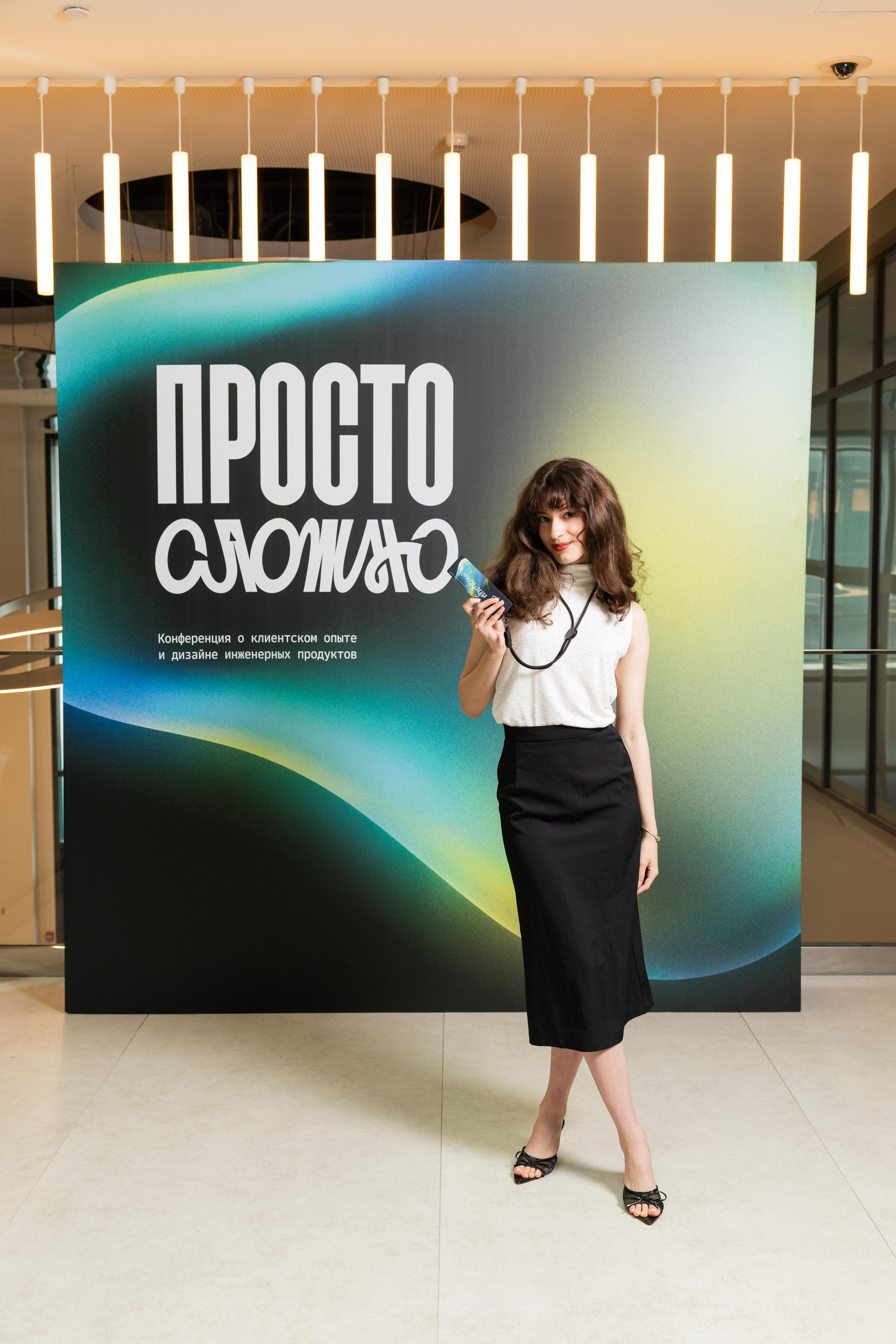 Конференция Просто Сложно. Профессиональный репортажный фотограф