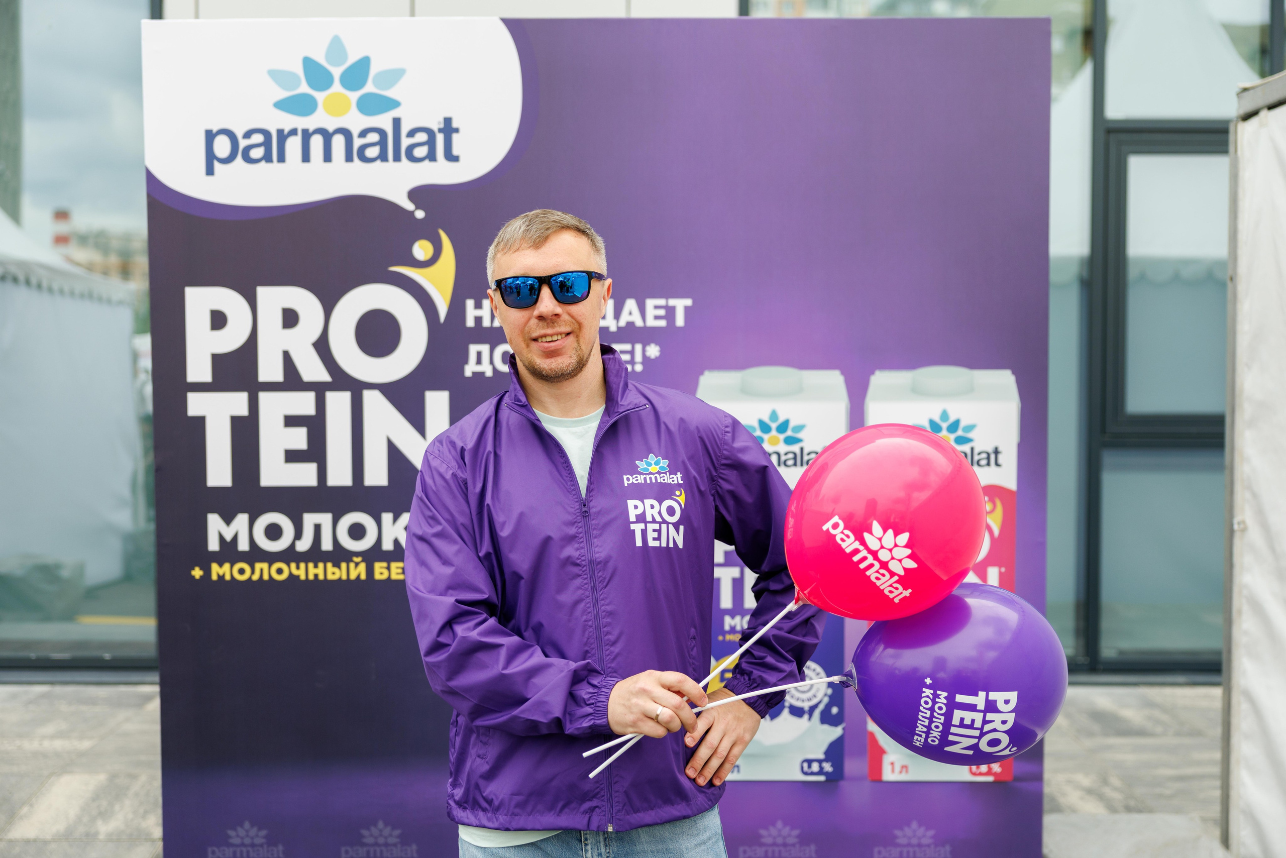 Презентация Parmalat. Профессиональный репортажный фотограф