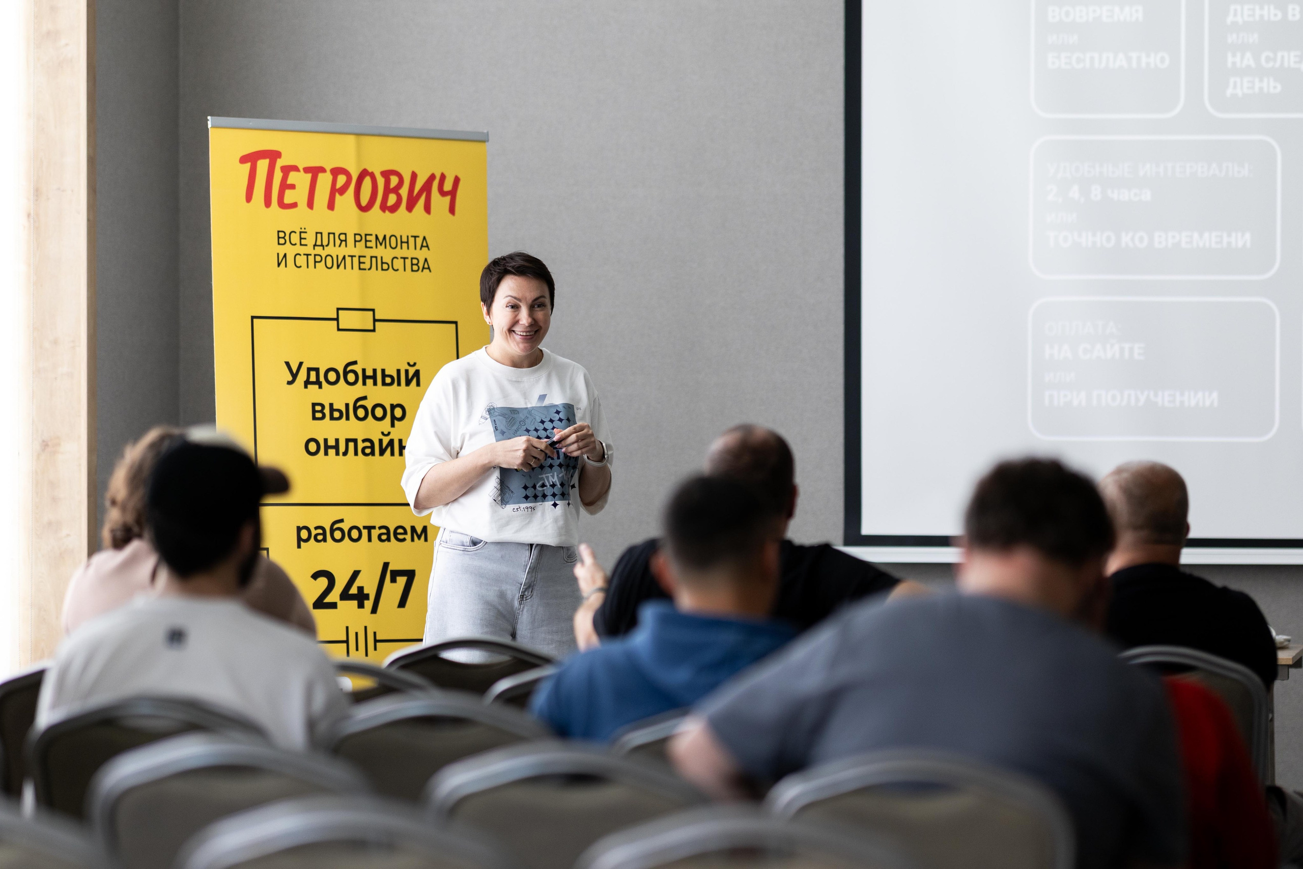 Презентация Конкорд & Петрович. Профессиональный репортажный фотограф