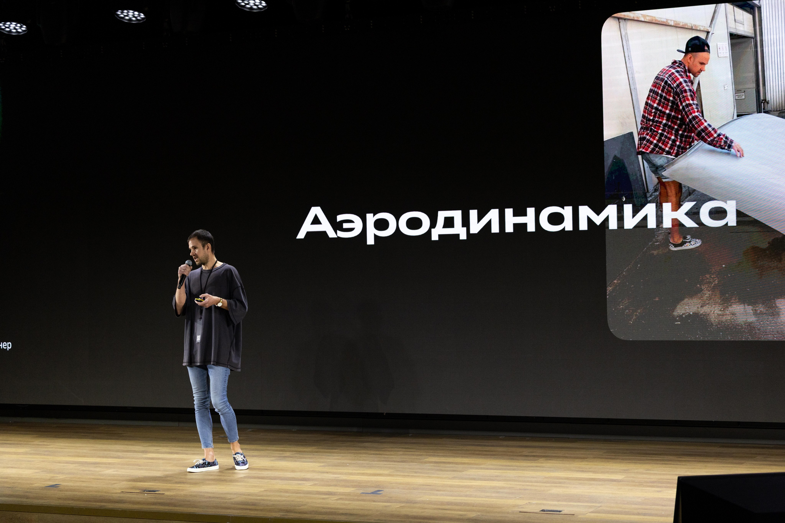Конференция Просто Сложно. Профессиональный репортажный фотограф