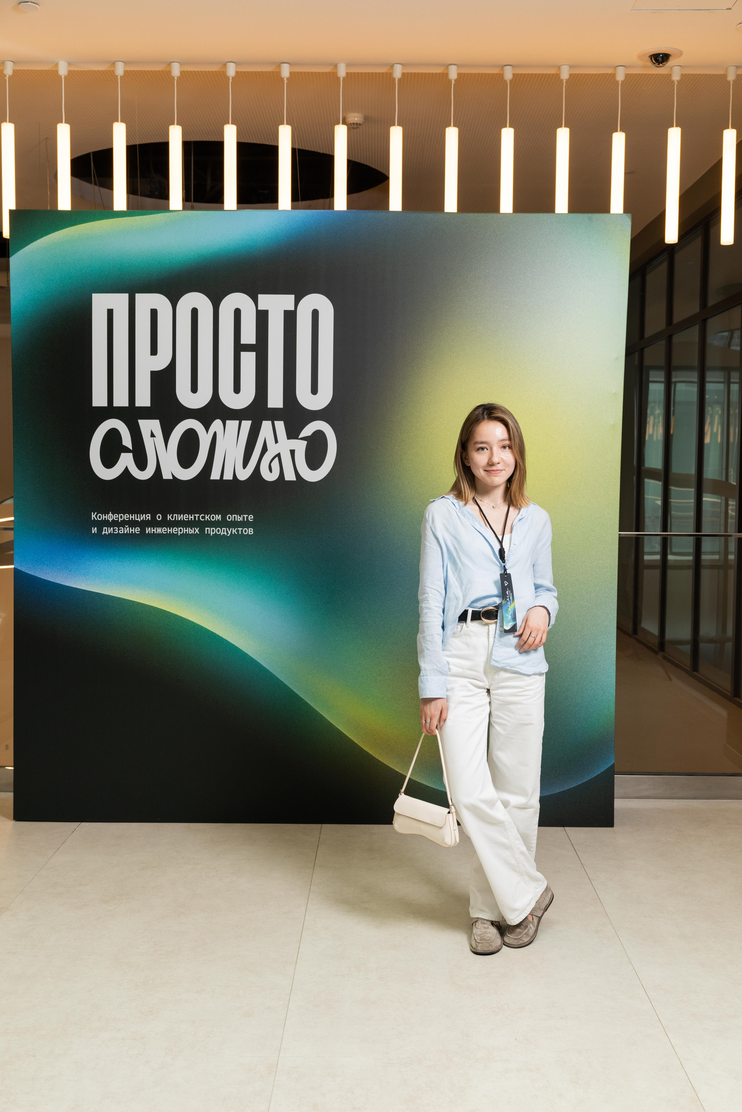 Конференция Просто Сложно. Профессиональный репортажный фотограф