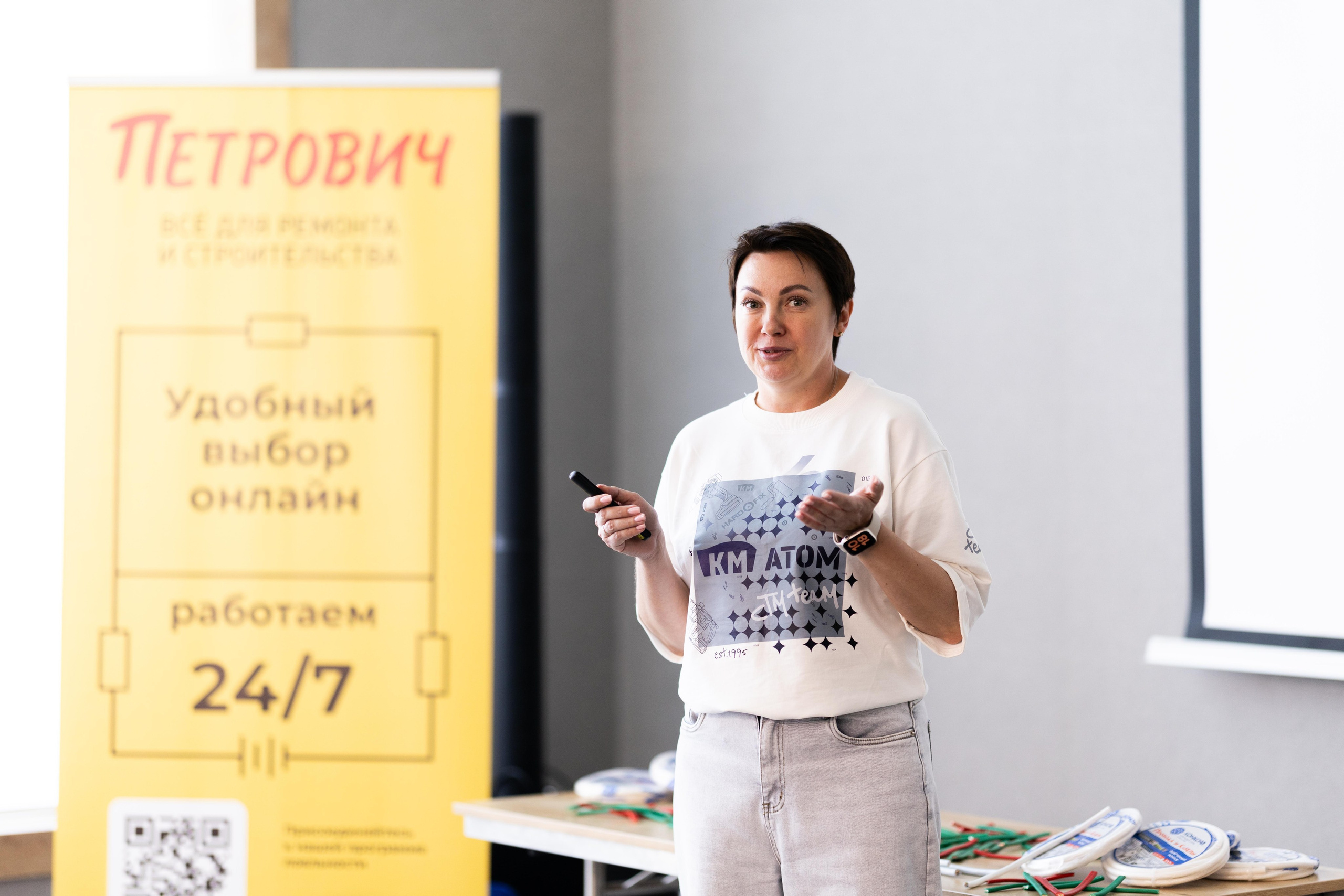 Презентация Конкорд & Петрович. Профессиональный репортажный фотограф