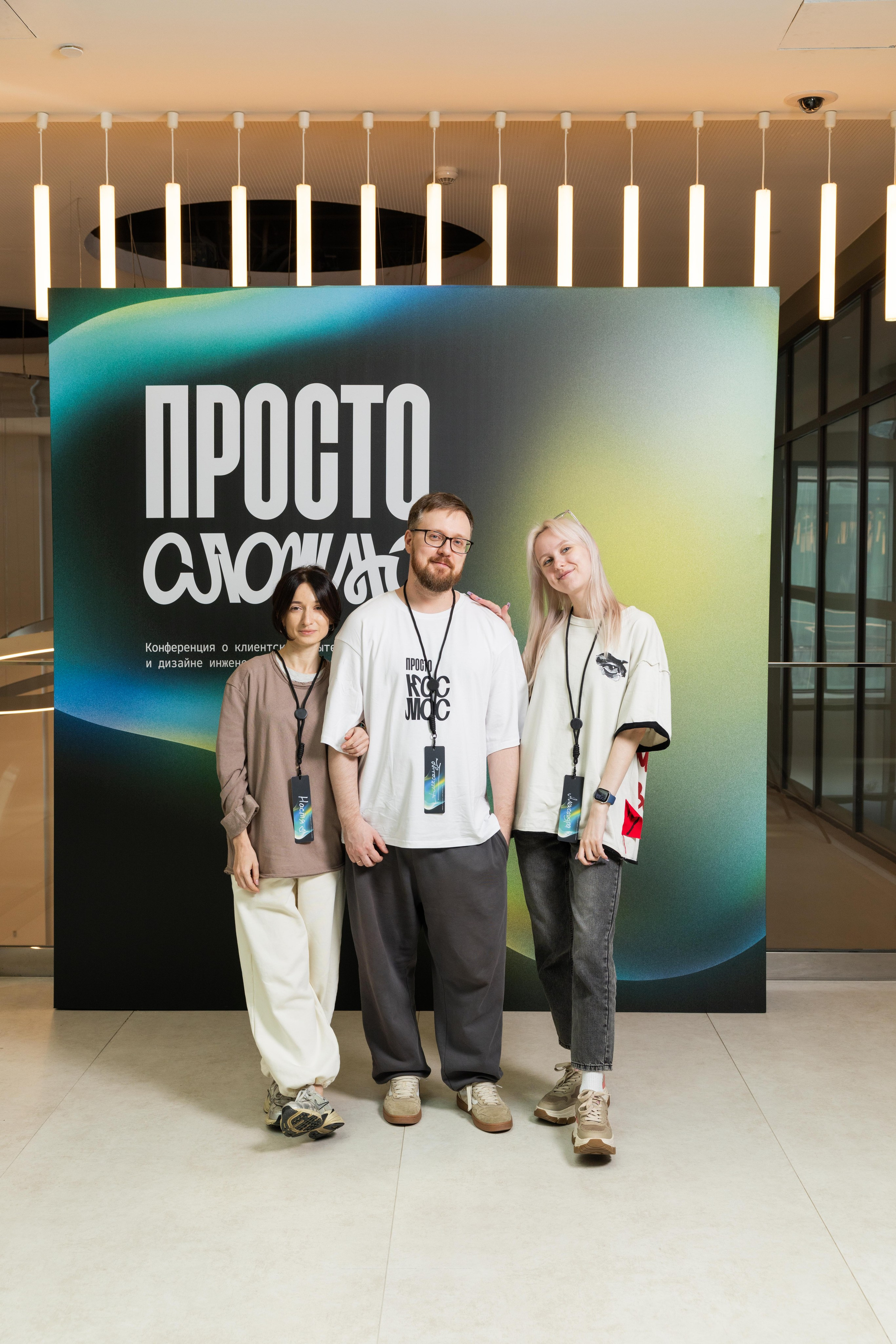Конференция Просто Сложно. Профессиональный репортажный фотограф
