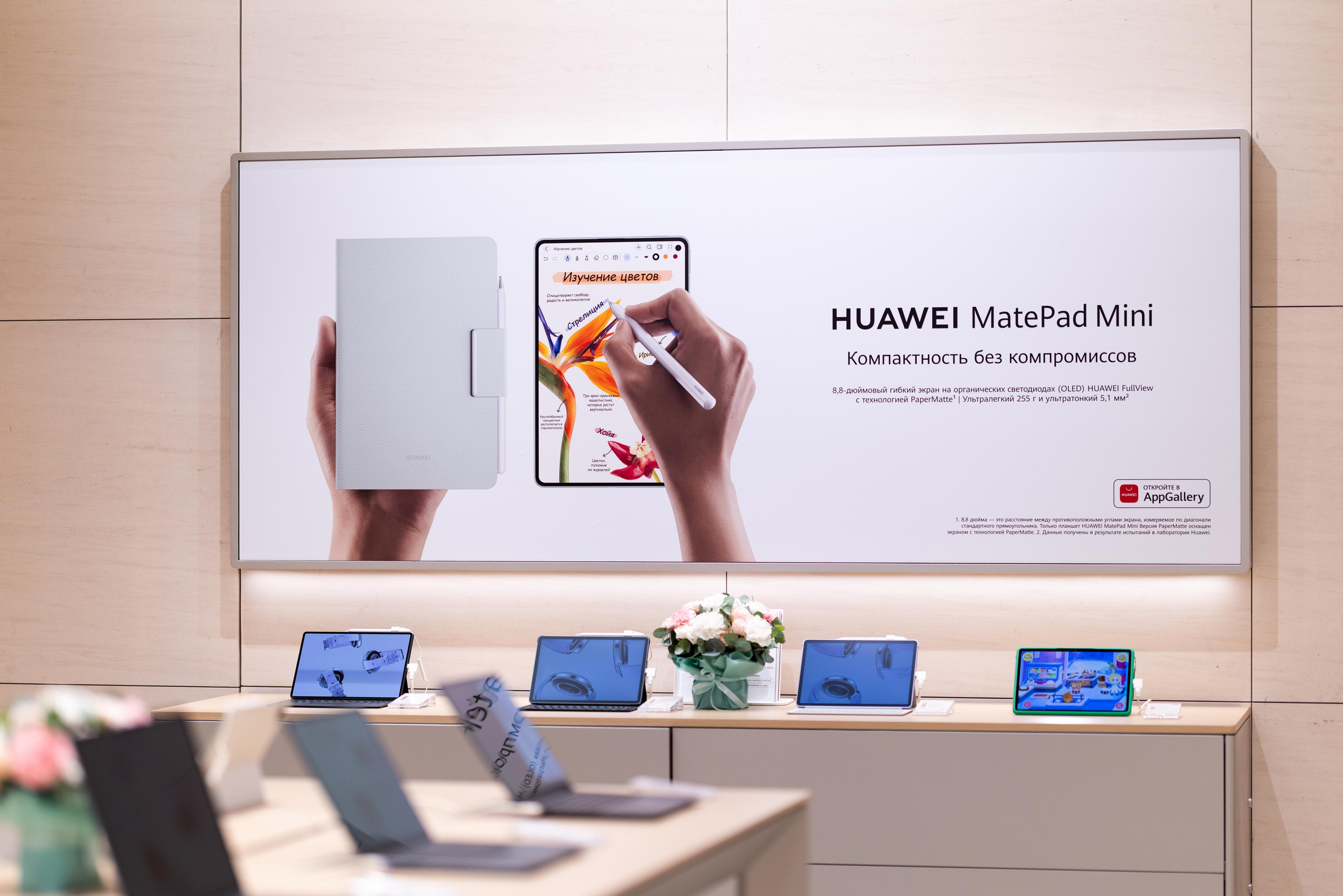 Презентация Huawei nova 15 pro. Профессиональный репортажный фотограф