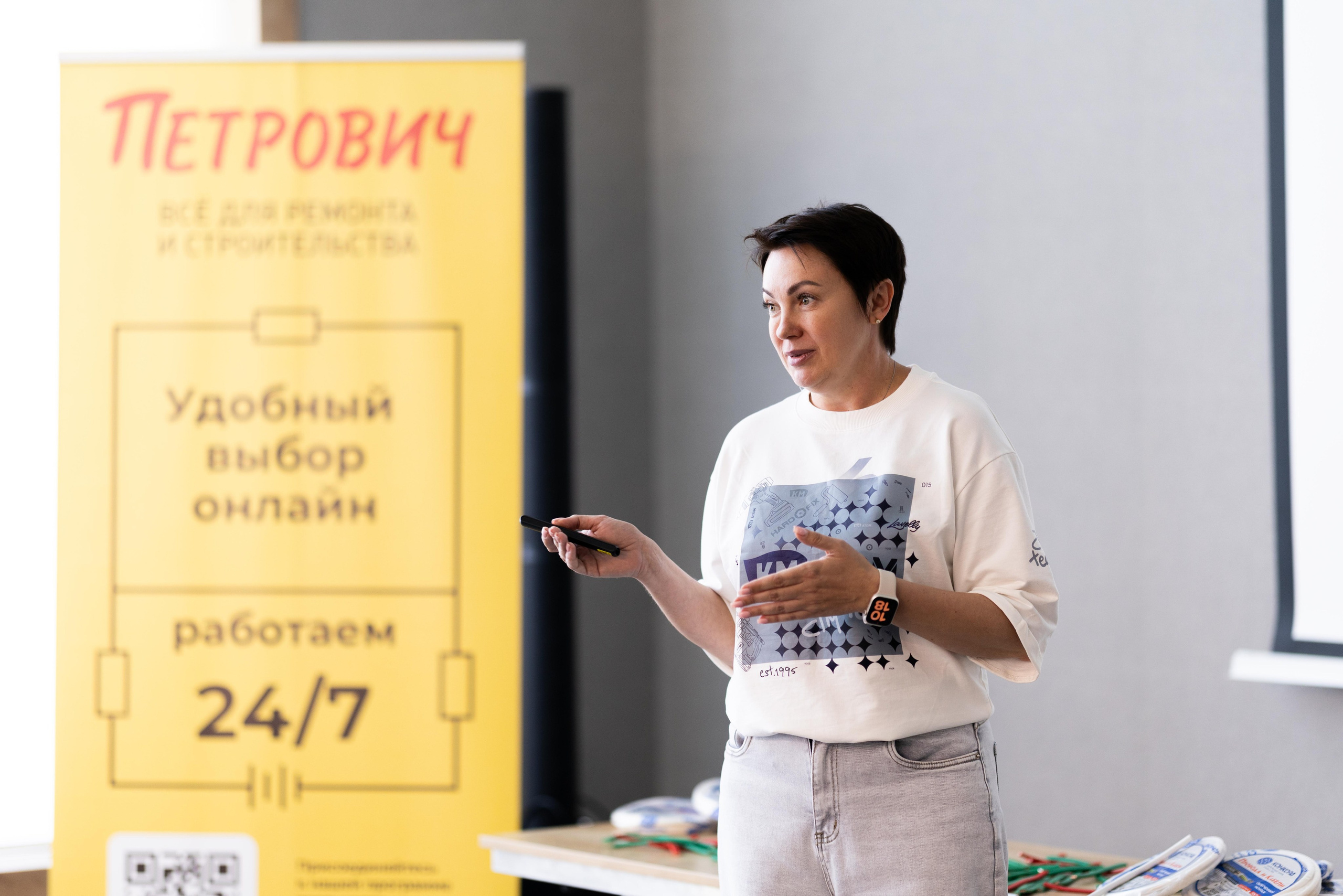 Презентация Конкорд & Петрович. Профессиональный репортажный фотограф