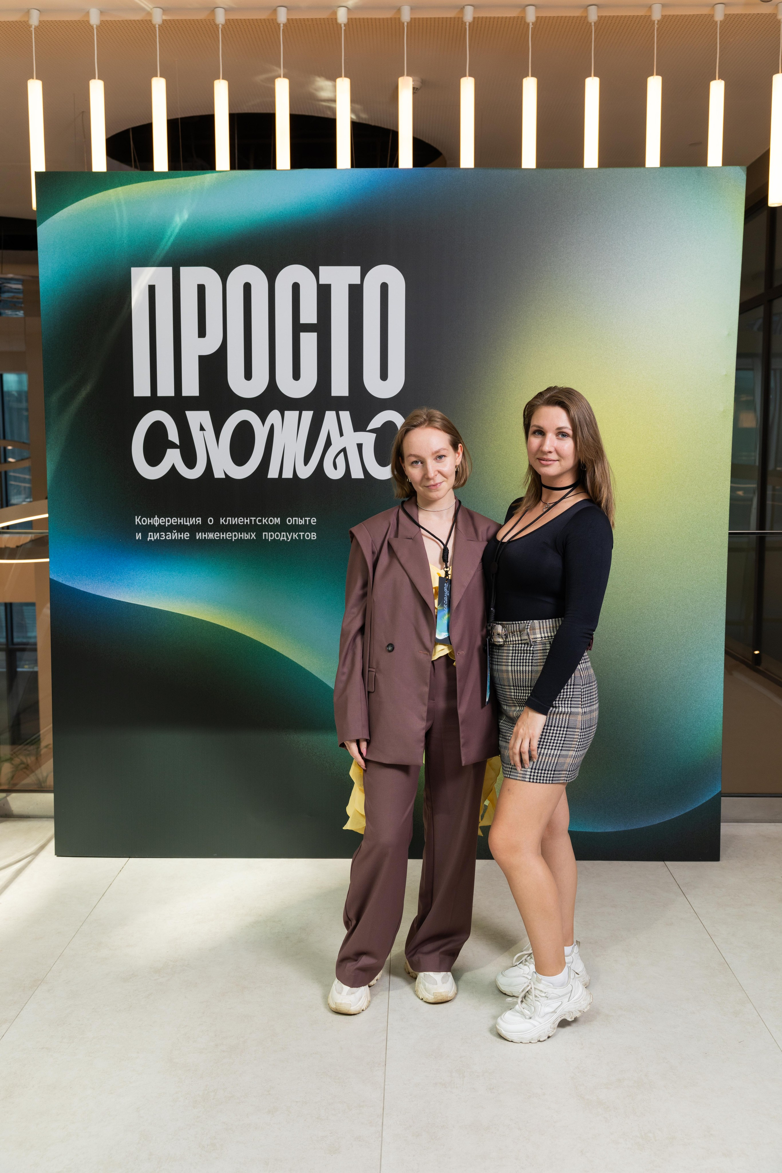 Конференция Просто Сложно. Профессиональный репортажный фотограф