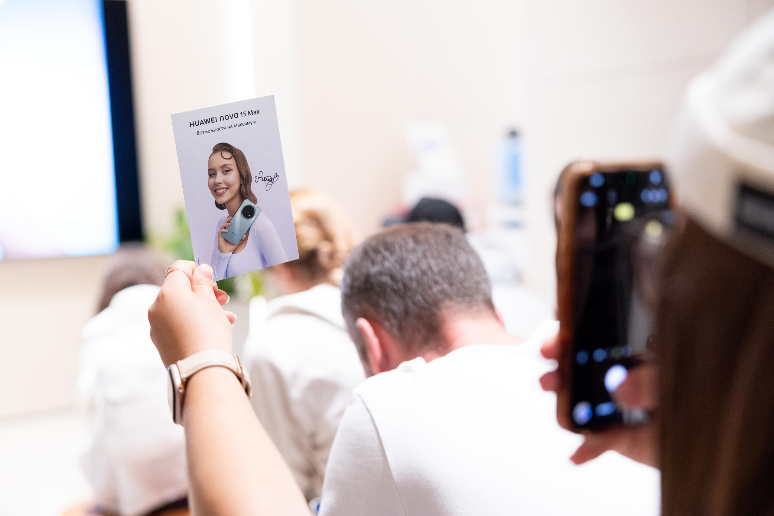 Презентация Huawei nova 15 pro. Профессиональный репортажный фотограф