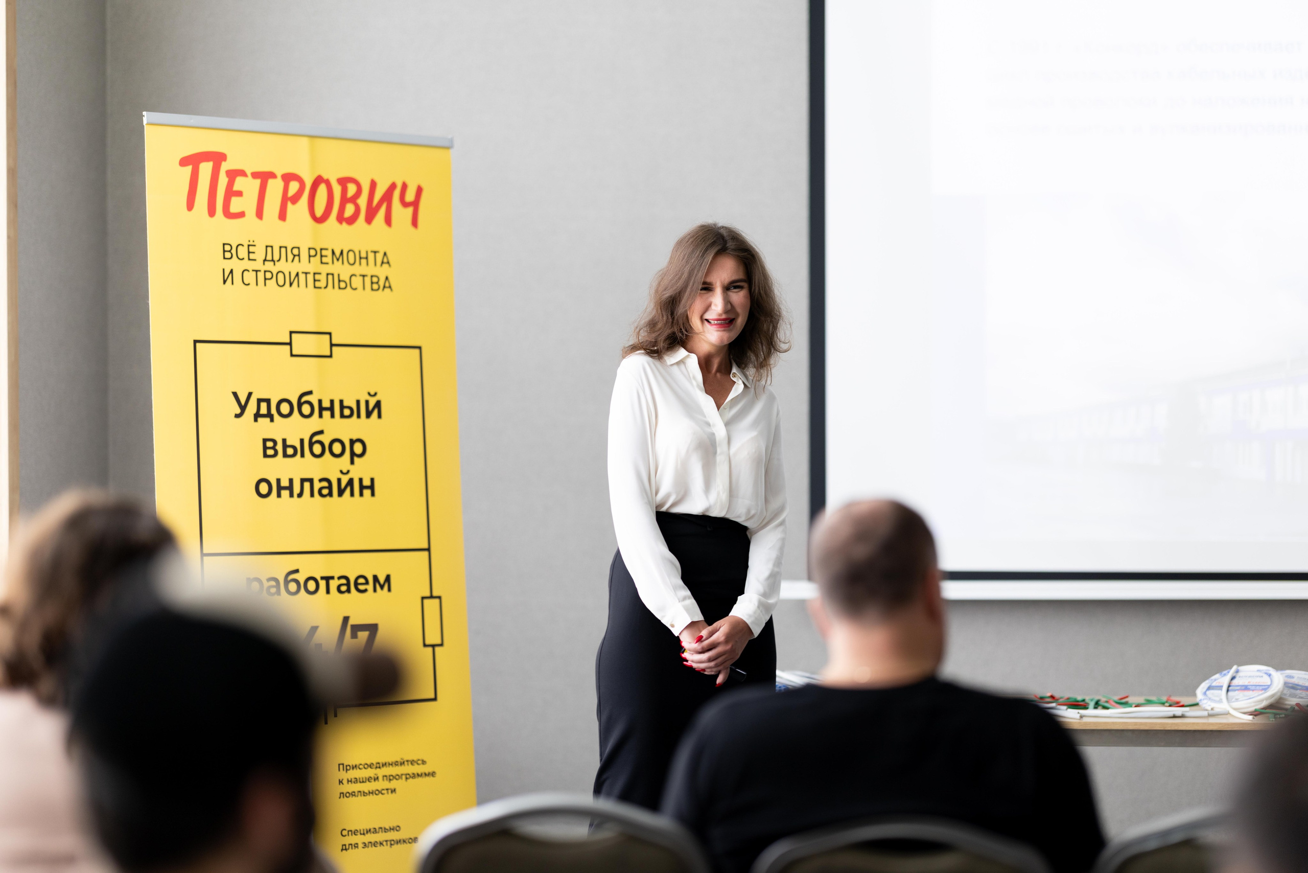 Презентация Конкорд & Петрович. Профессиональный репортажный фотограф