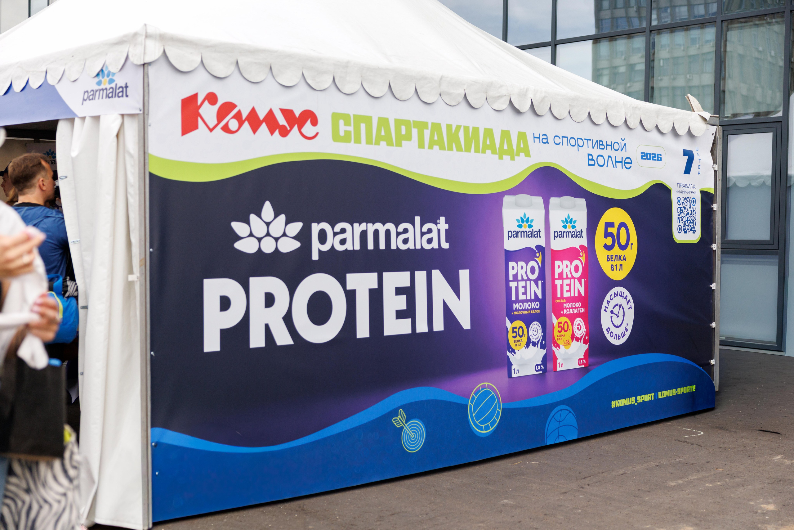 Презентация Parmalat. Профессиональный репортажный фотограф