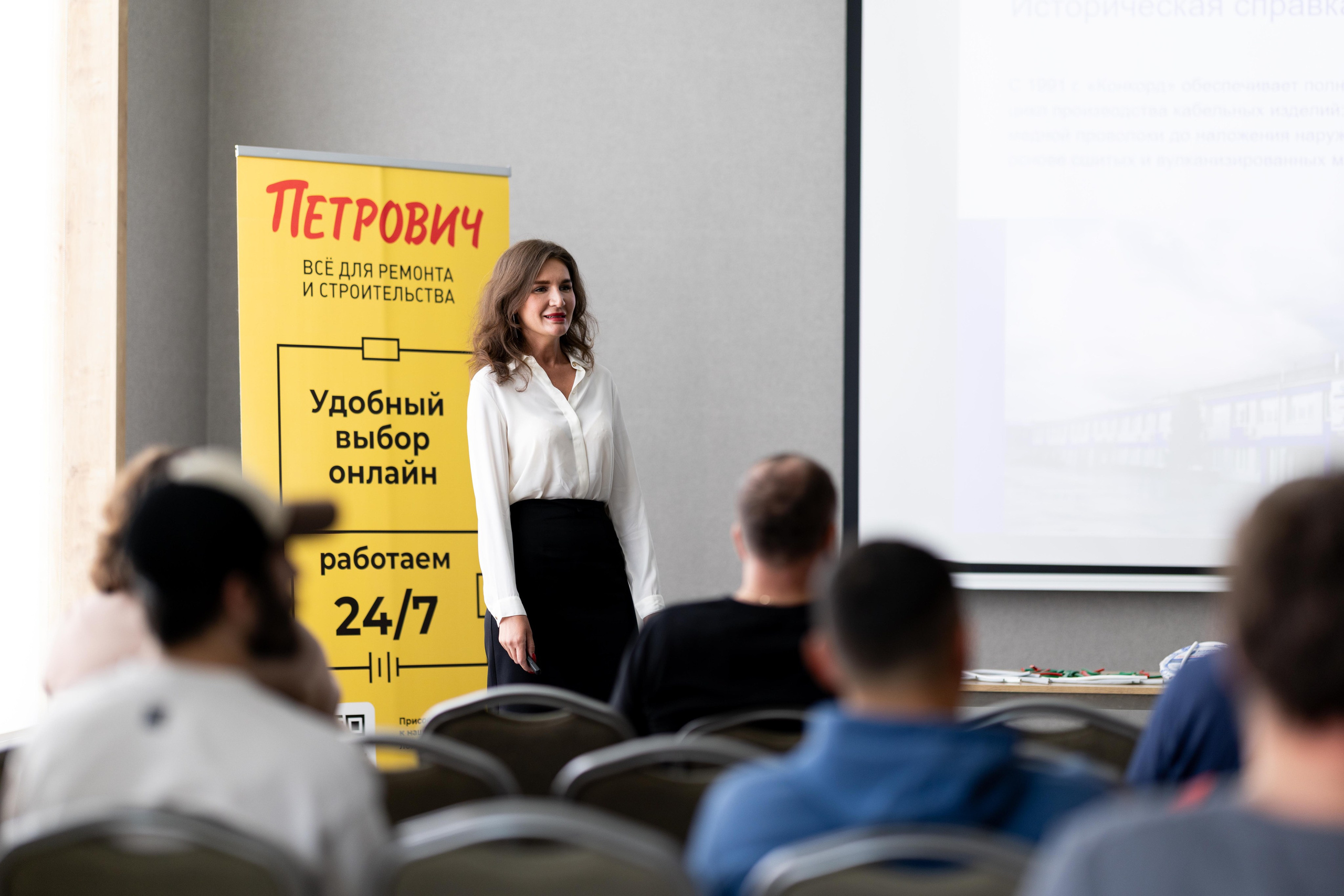 Презентация Конкорд & Петрович. Профессиональный репортажный фотограф