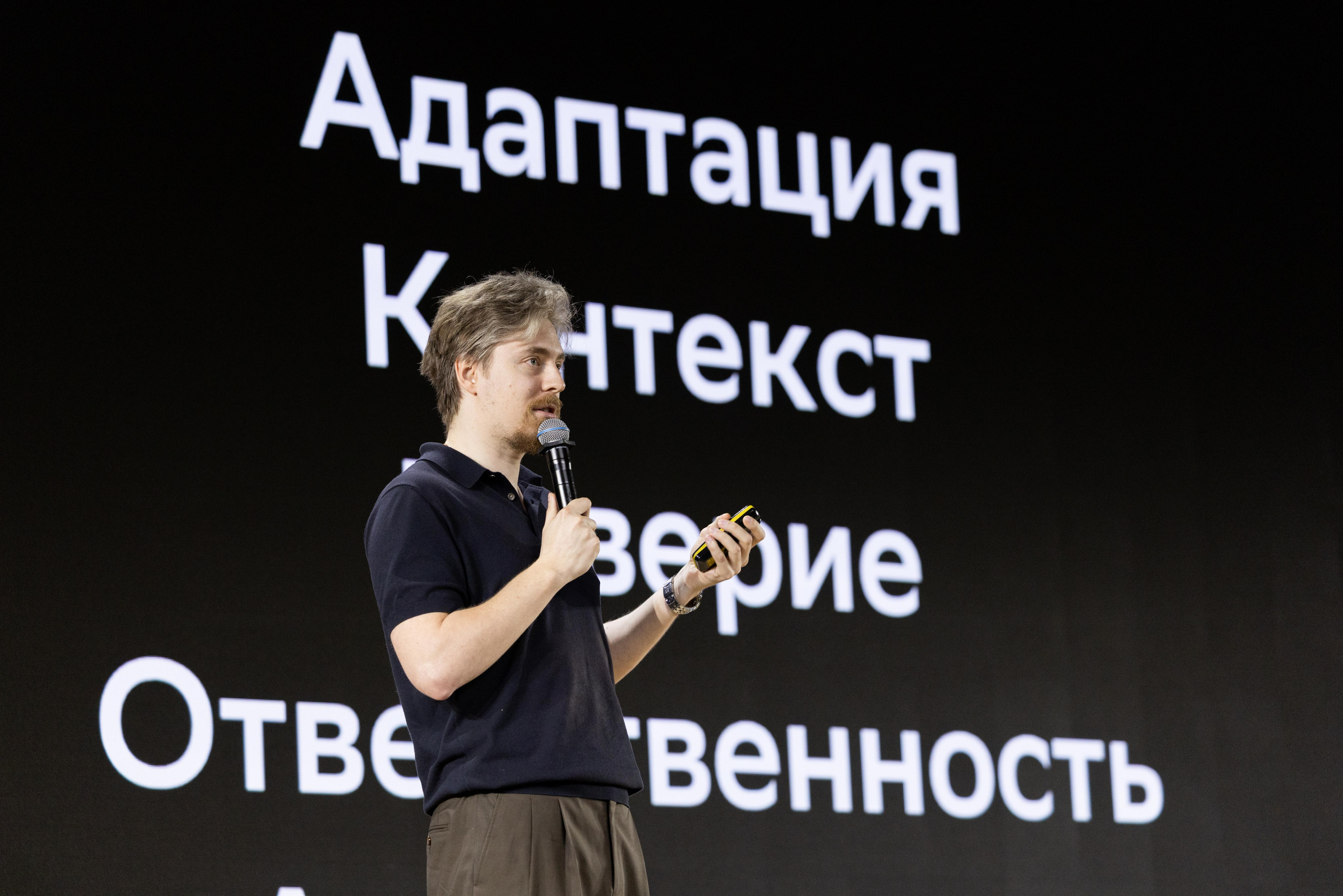Конференция Просто Сложно. Профессиональный репортажный фотограф