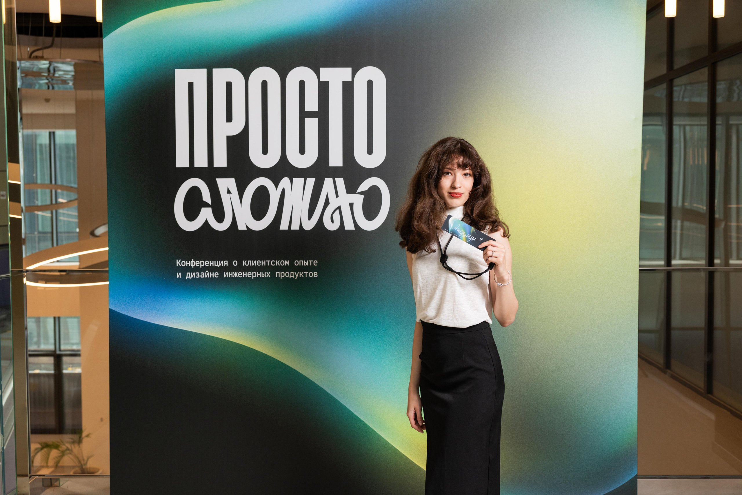 Конференция Просто Сложно. Профессиональный репортажный фотограф