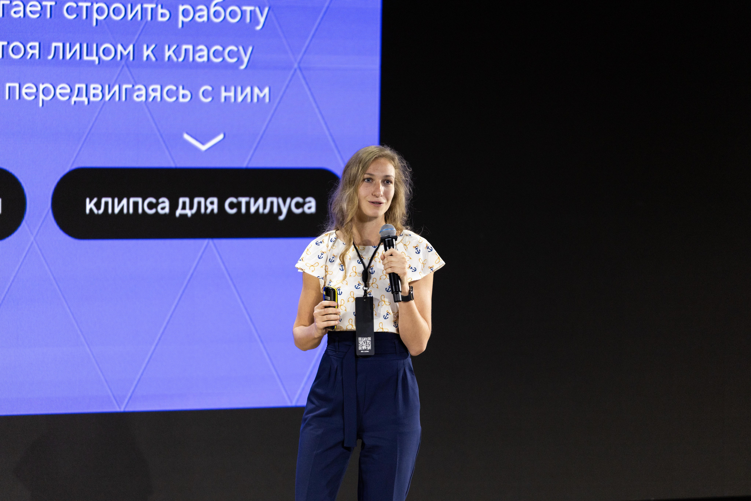 Конференция Просто Сложно. Профессиональный репортажный фотограф