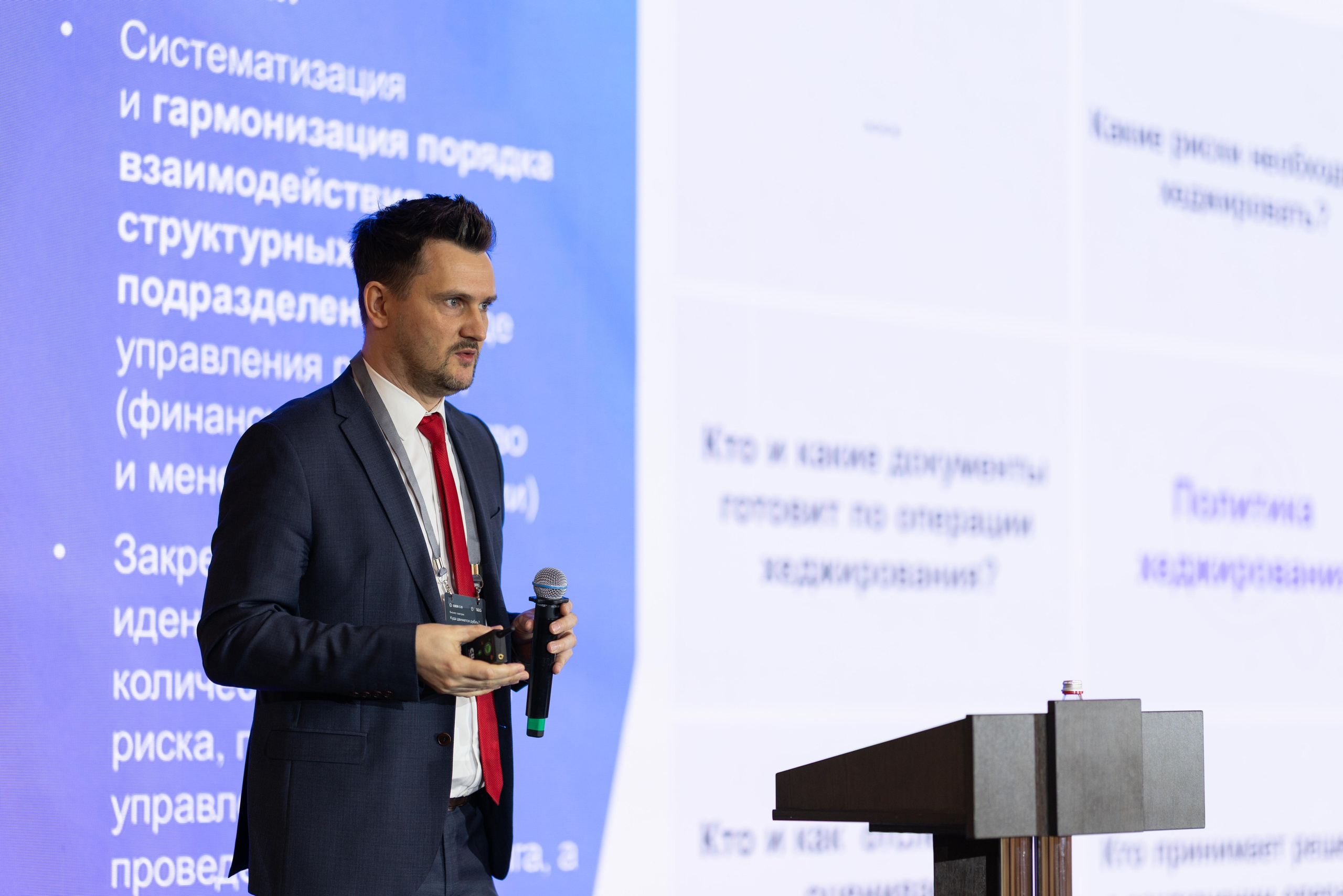 Конференция SBER CIB. Профессиональный репортажный фотограф