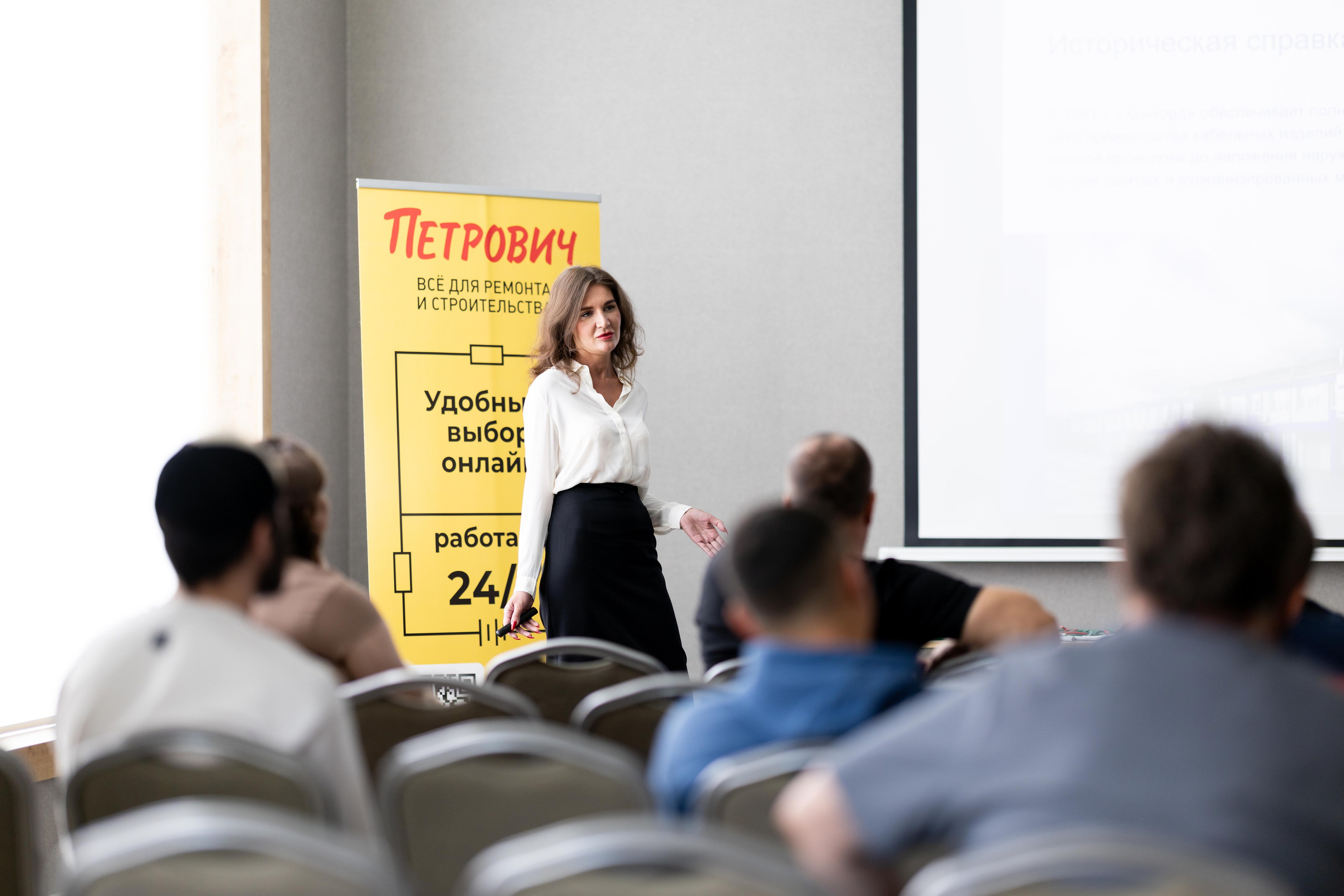 Презентация Конкорд & Петрович. Профессиональный репортажный фотограф