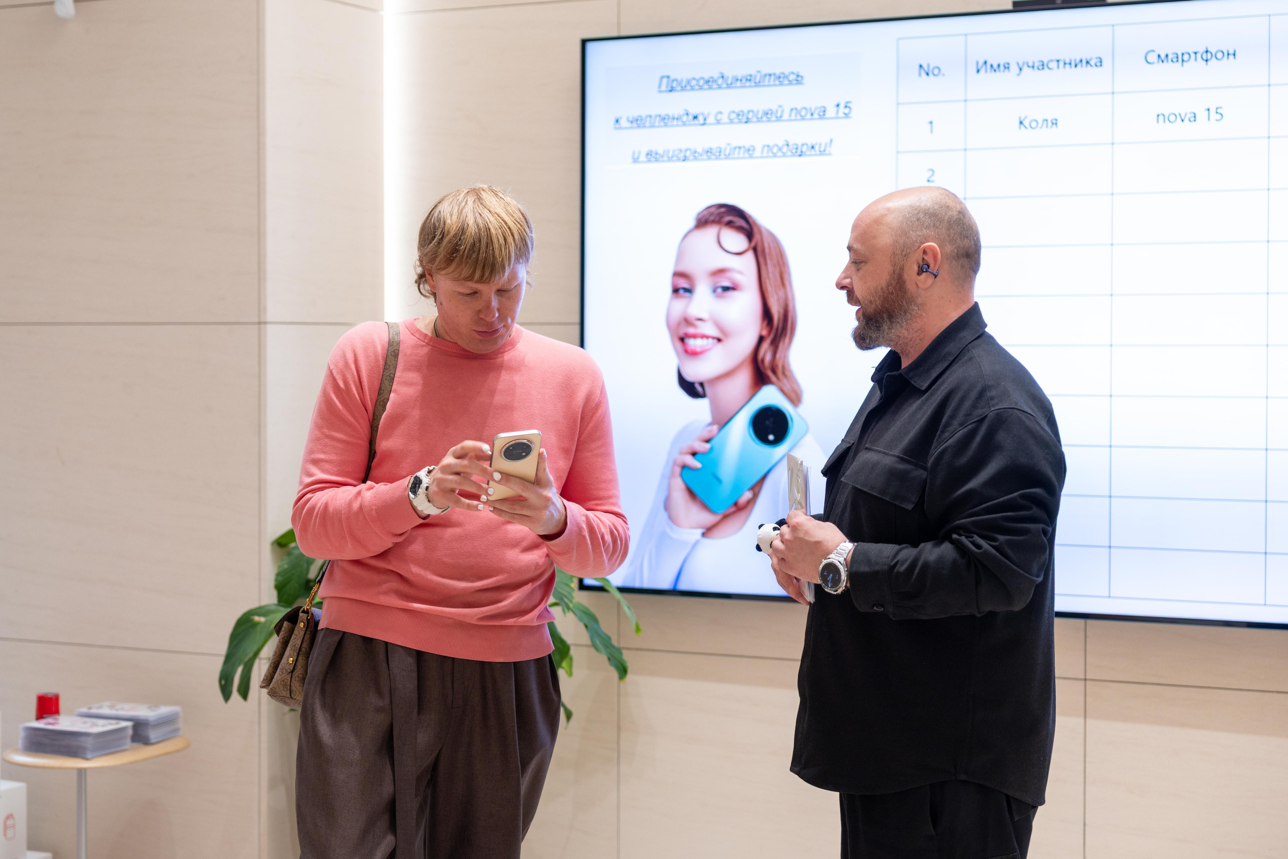 Презентация Huawei nova 15 pro. Профессиональный репортажный фотограф