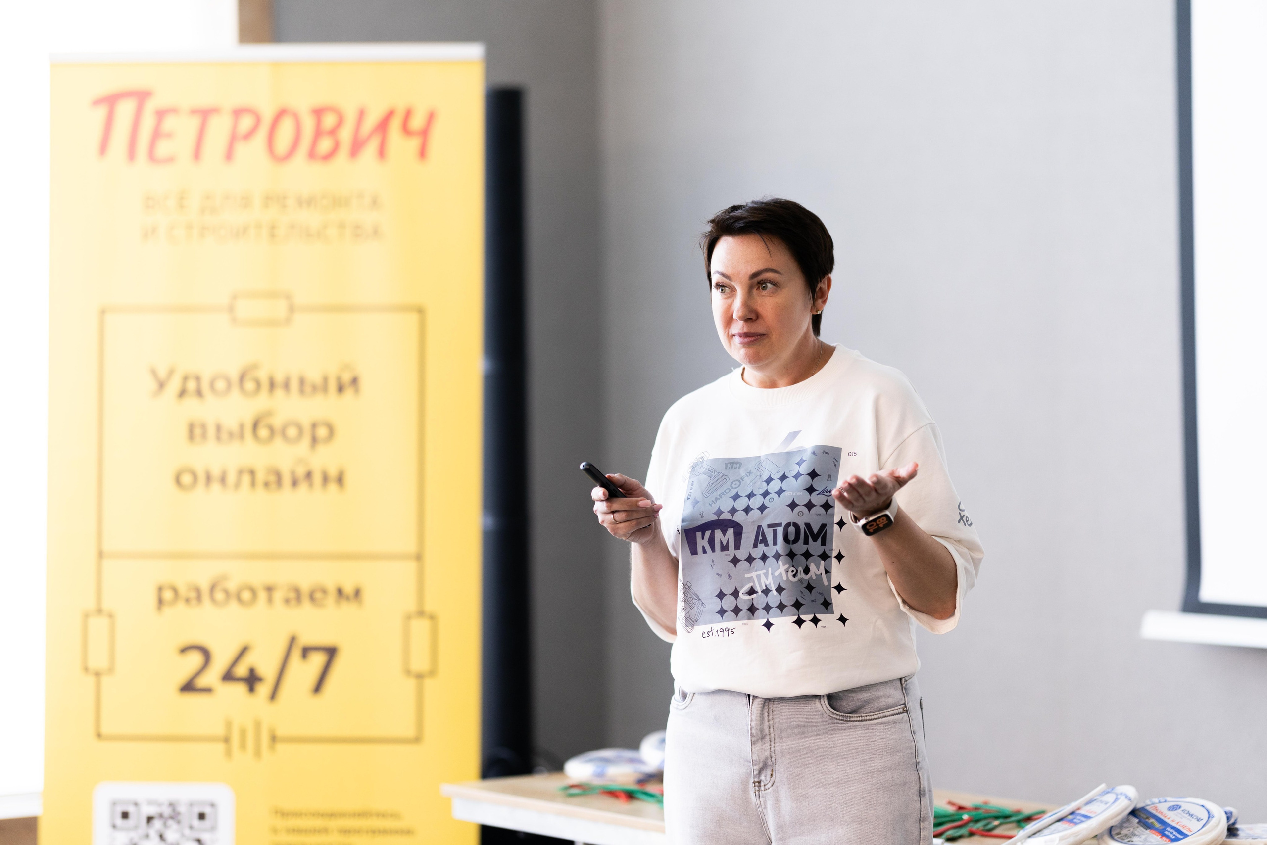 Презентация Конкорд & Петрович. Профессиональный репортажный фотограф