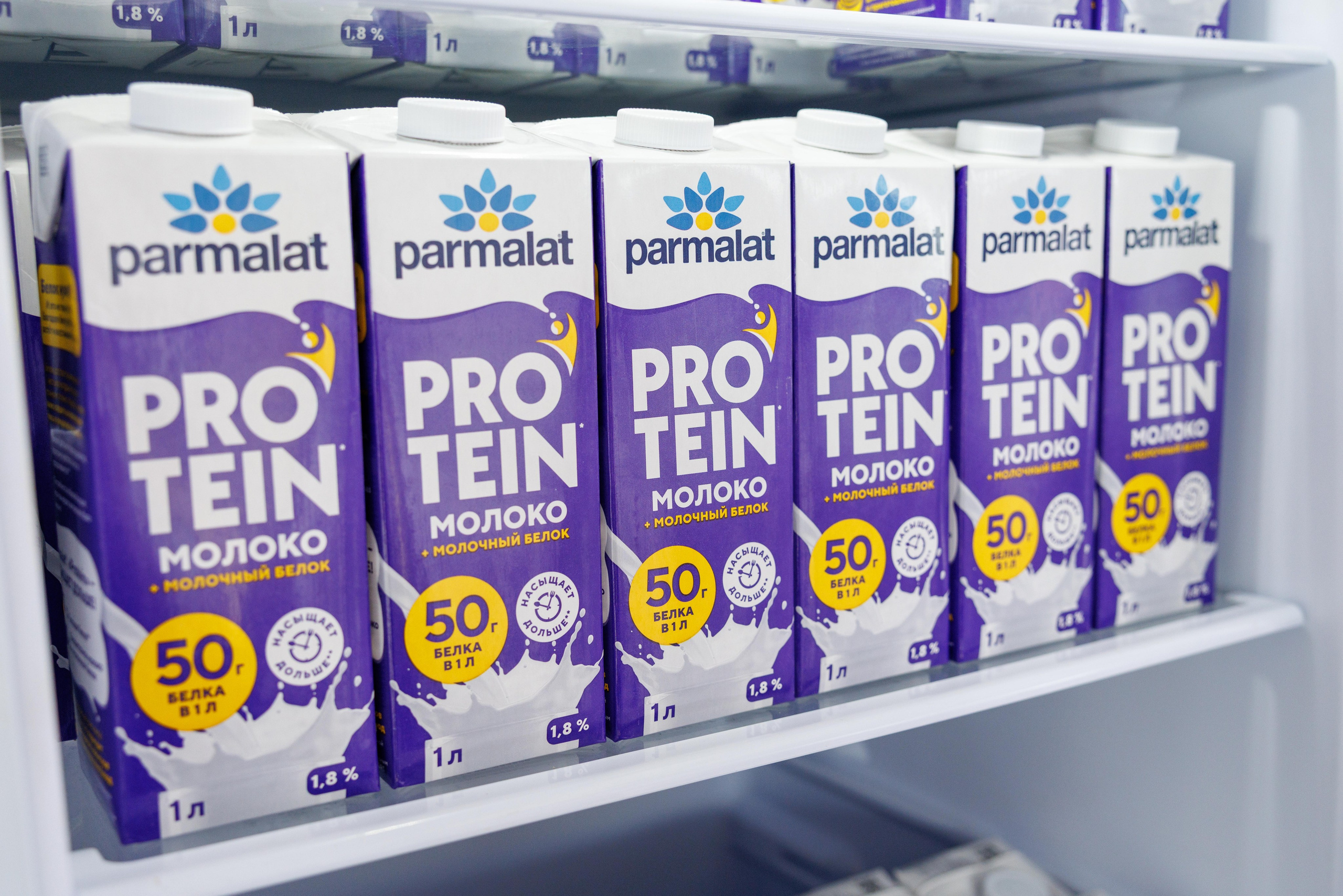 Презентация Parmalat. Профессиональный репортажный фотограф