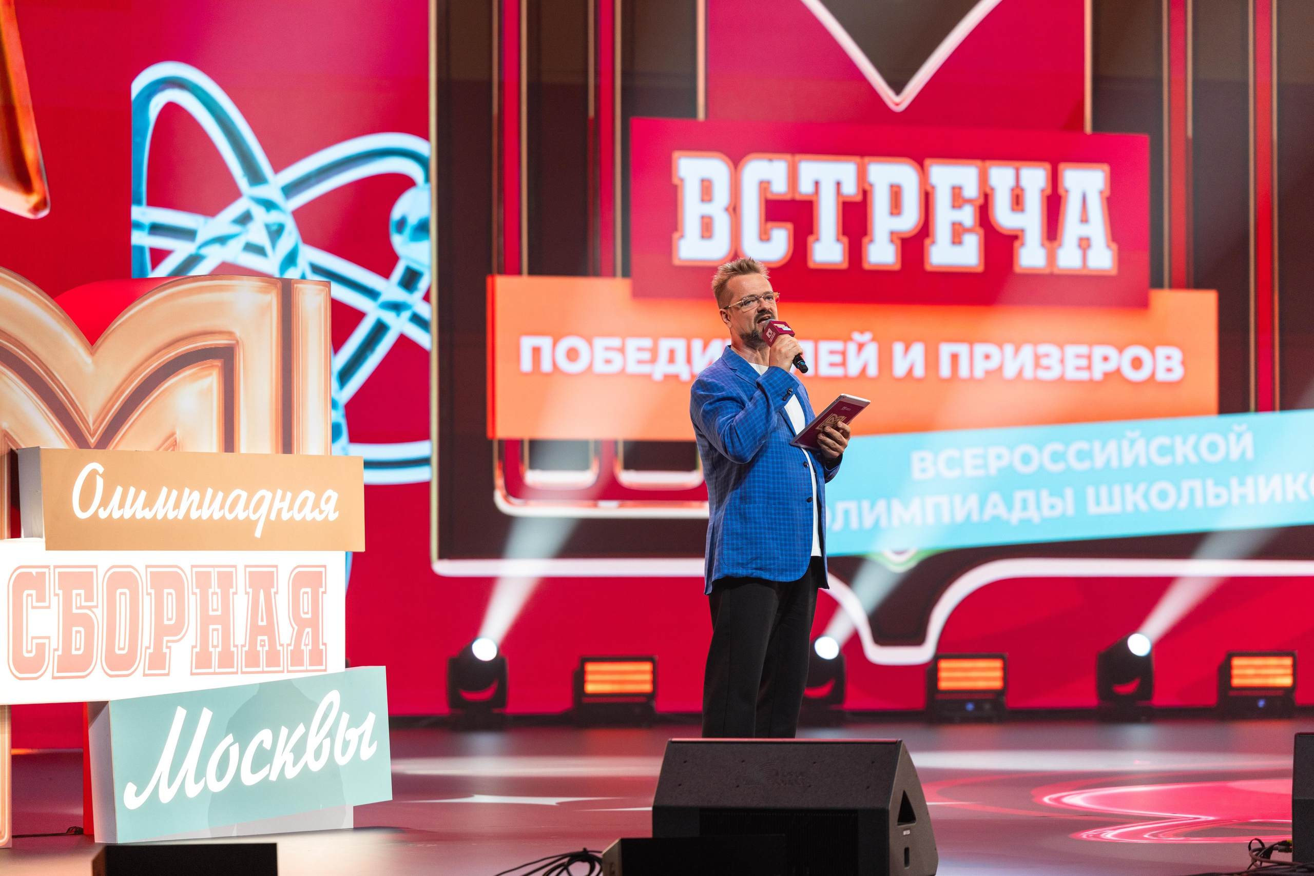 Победители всероссийской олимпиады школьников. Профессиональный репортажный фотограф