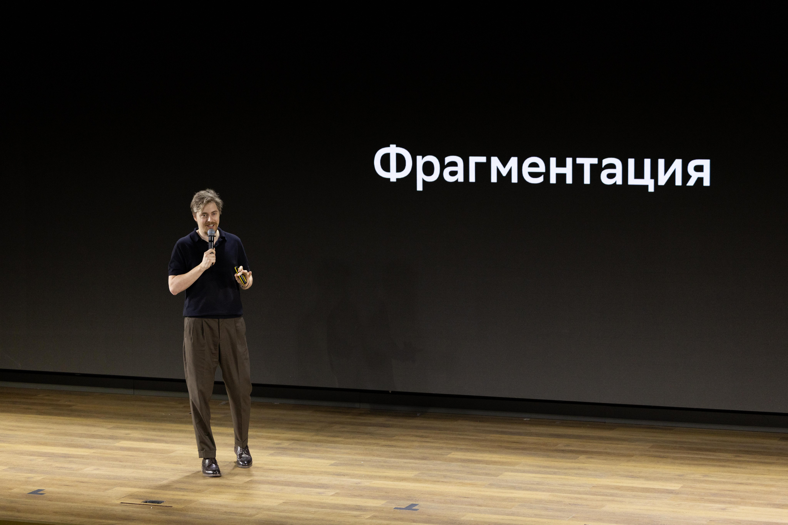 Конференция Просто Сложно. Профессиональный репортажный фотограф