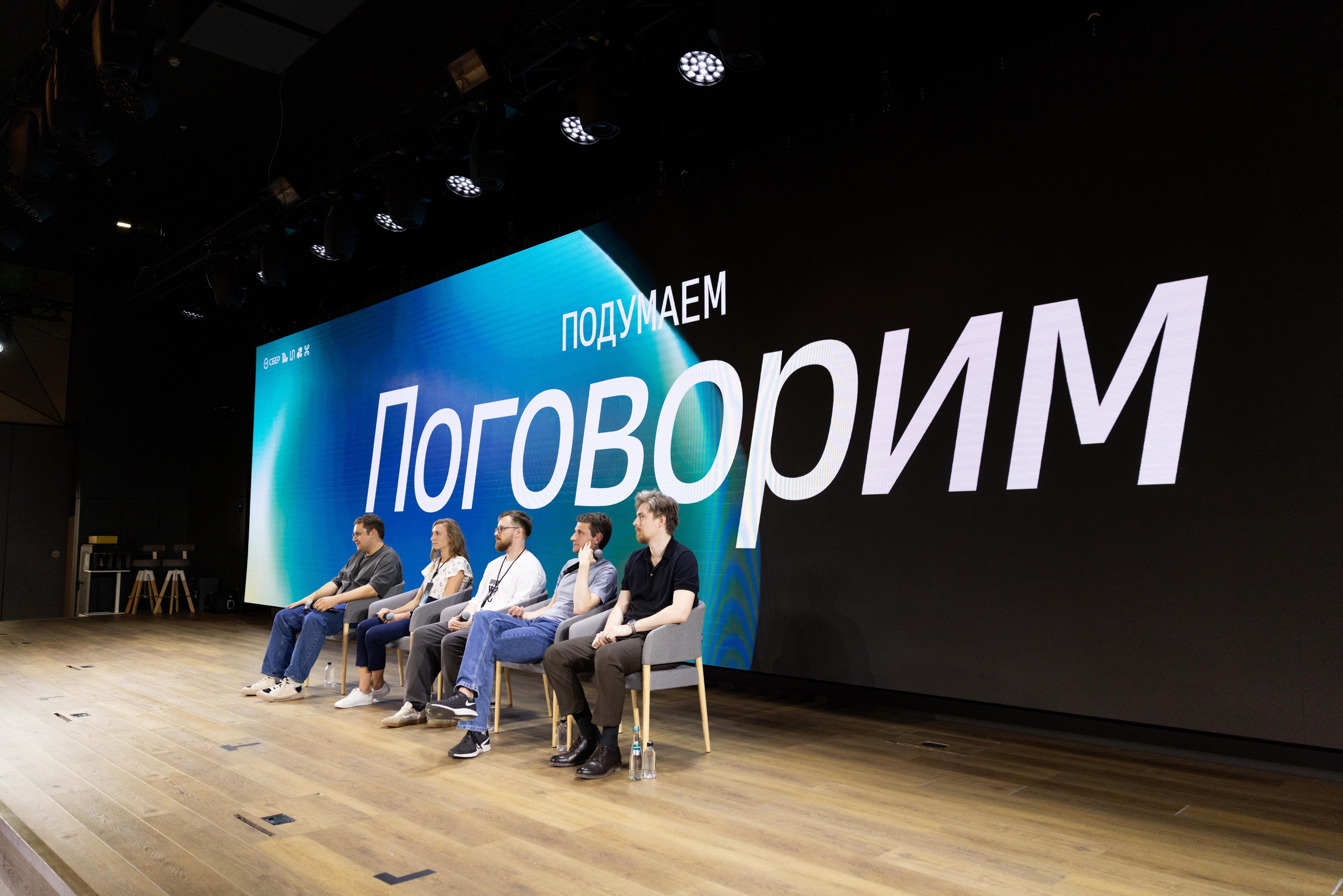 Конференция Просто Сложно. Профессиональный репортажный фотограф