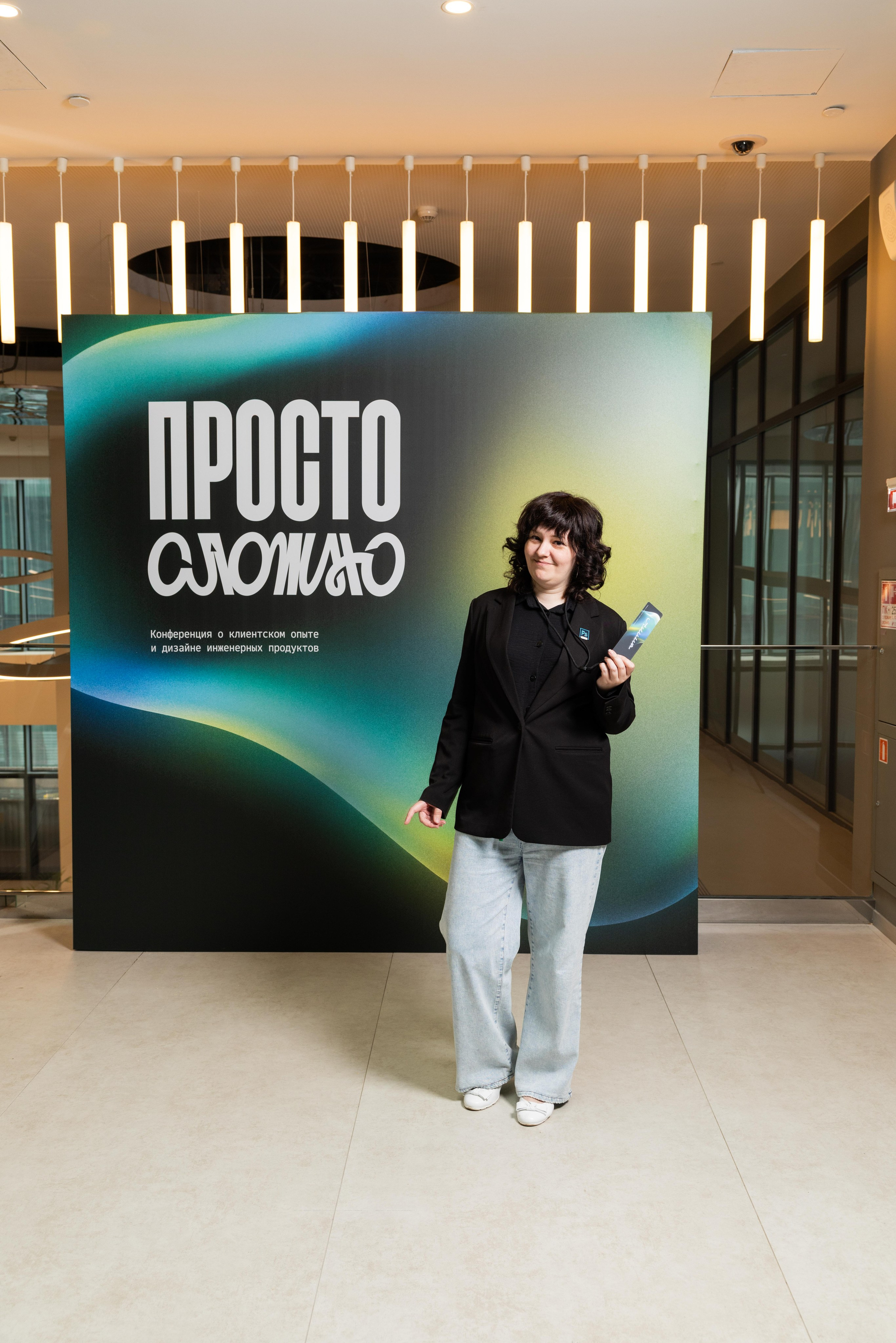 Конференция Просто Сложно. Профессиональный репортажный фотограф