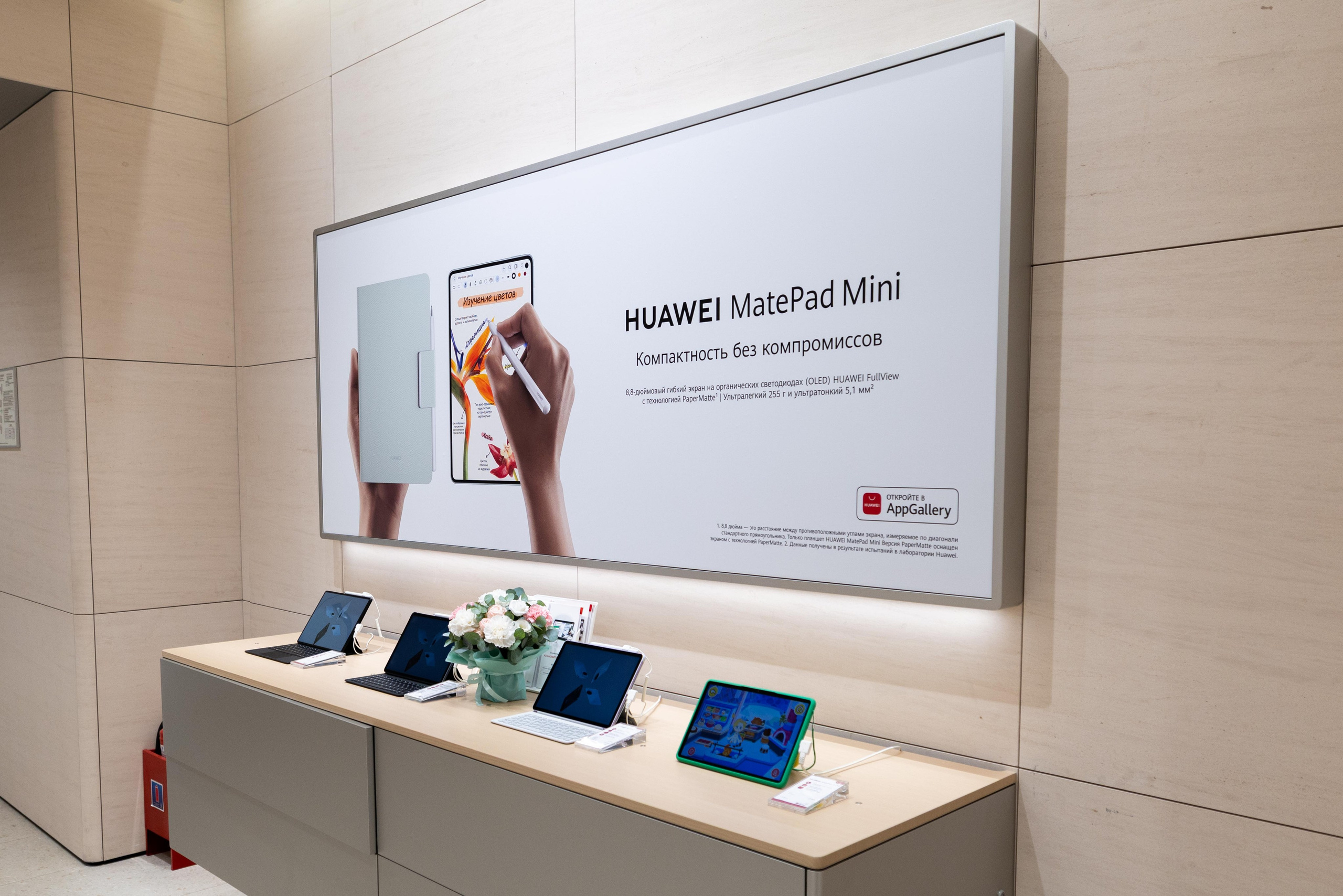 Презентация Huawei nova 15 pro. Профессиональный репортажный фотограф