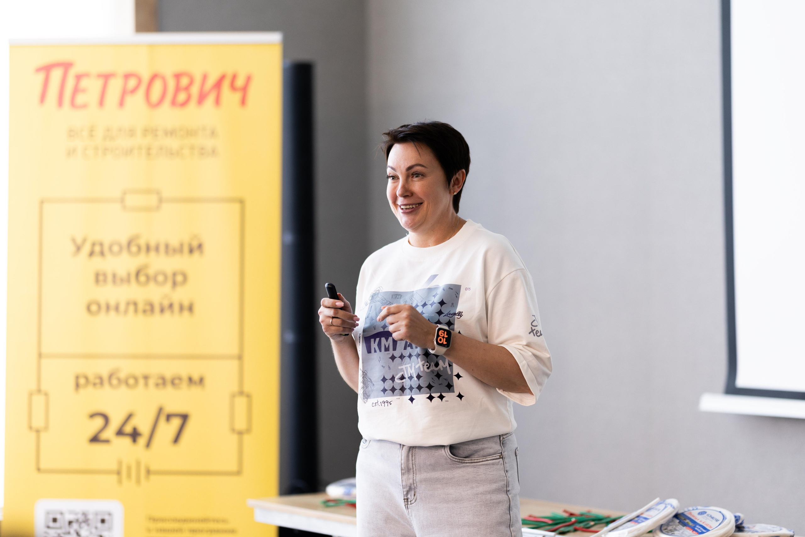 Презентация Конкорд & Петрович. Профессиональный репортажный фотограф