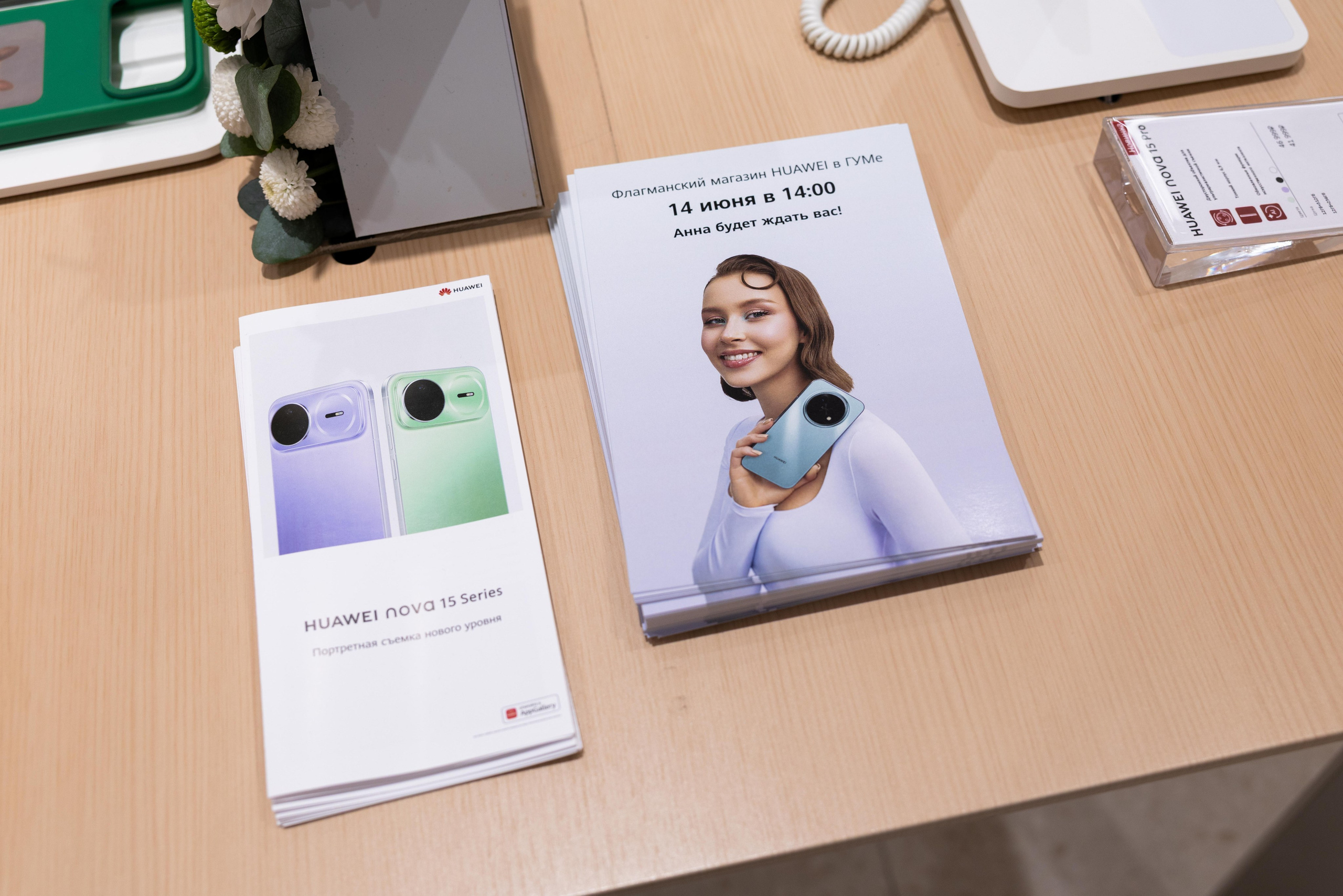 Презентация Huawei nova 15 pro. Профессиональный репортажный фотограф
