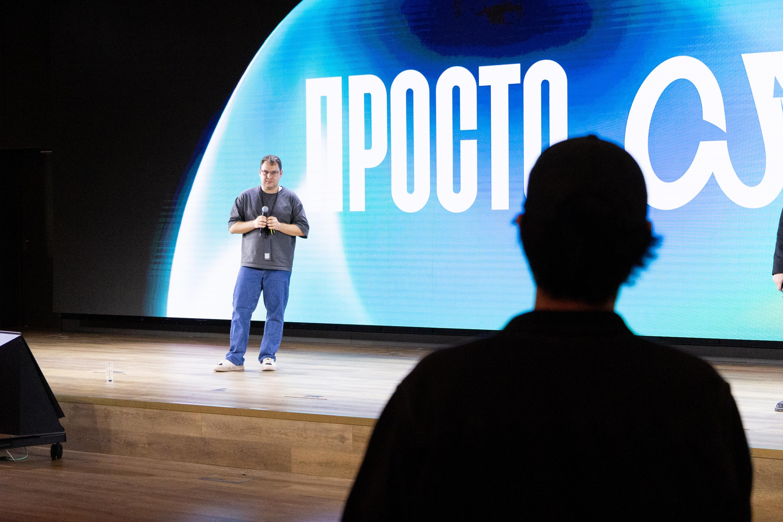 Конференция Просто Сложно. Профессиональный репортажный фотограф