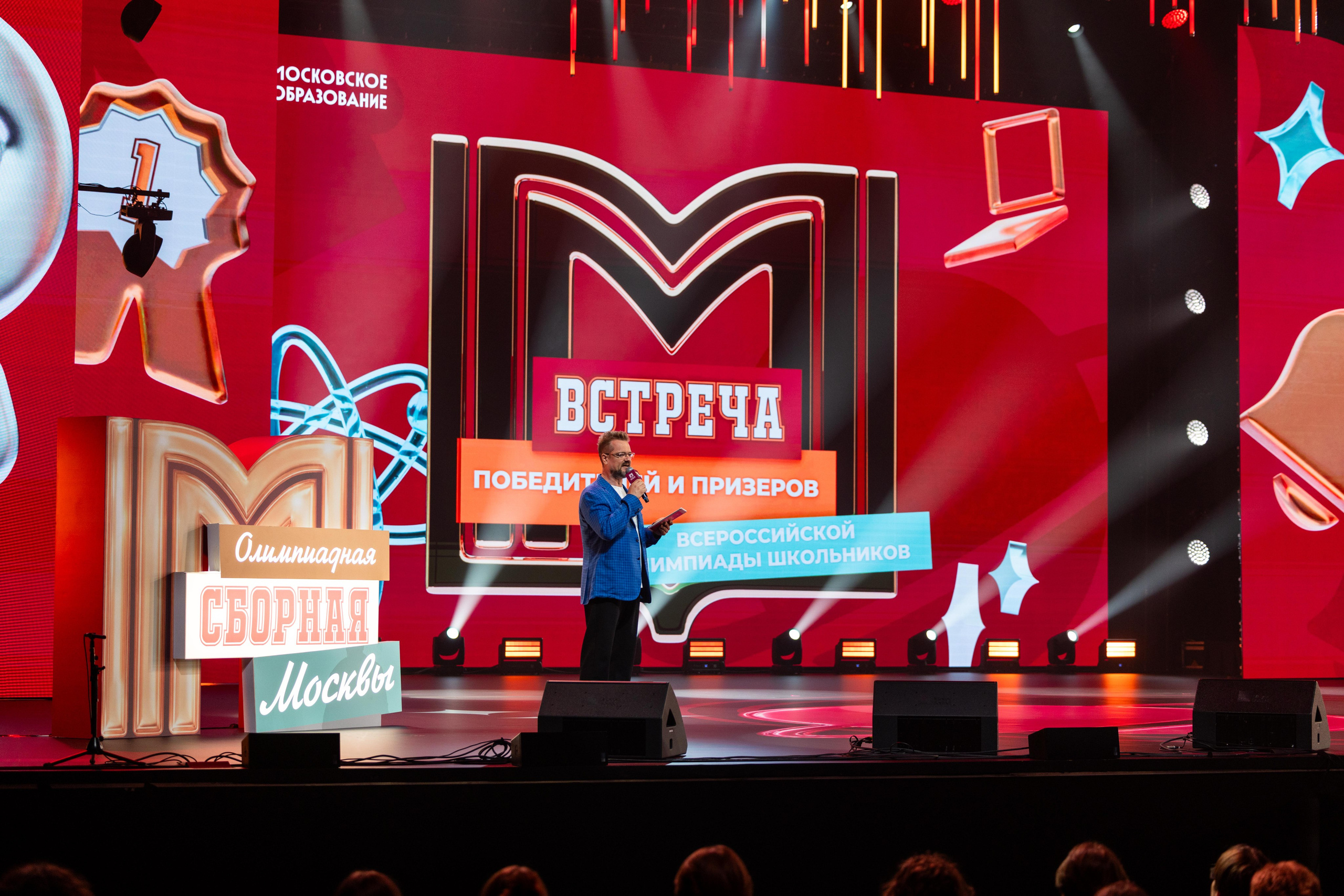 Победители всероссийской олимпиады школьников. Профессиональный репортажный фотограф